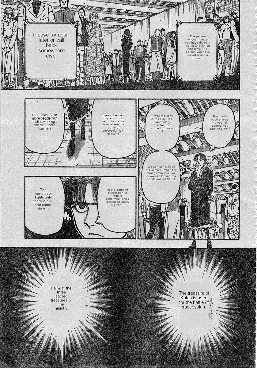 Read Hunter X Hunter ES Manga Online
