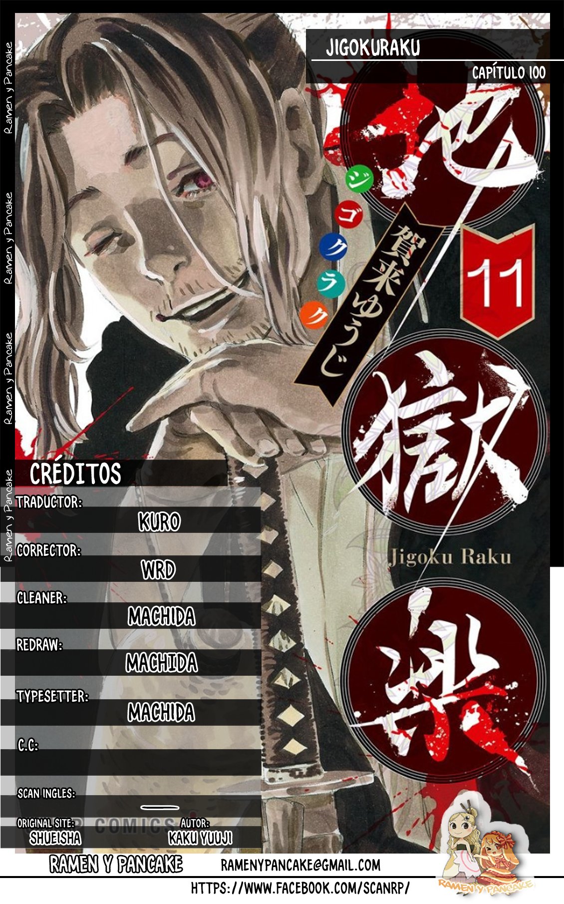 Read Jigokuraku ES Manga Online