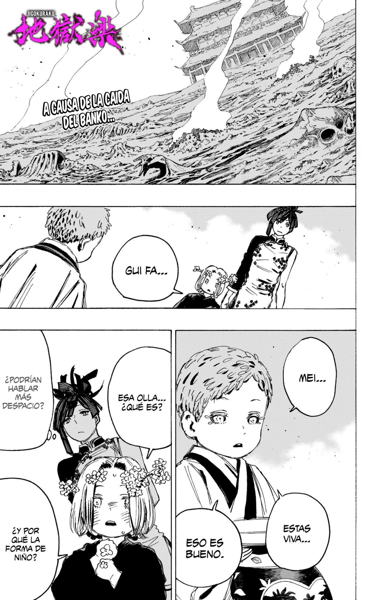 Read Jigokuraku ES Manga Online