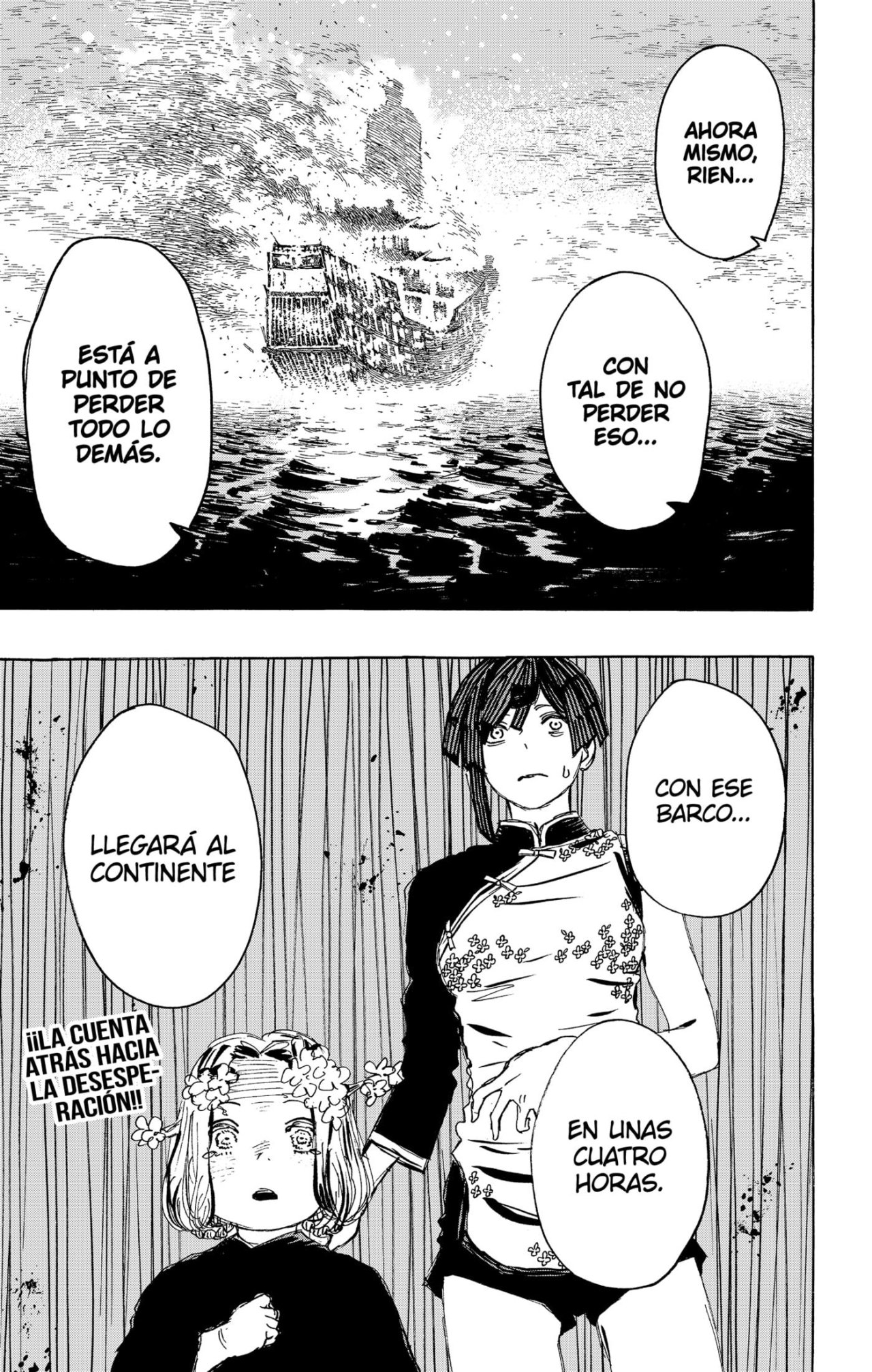 Read Jigokuraku ES Manga Online