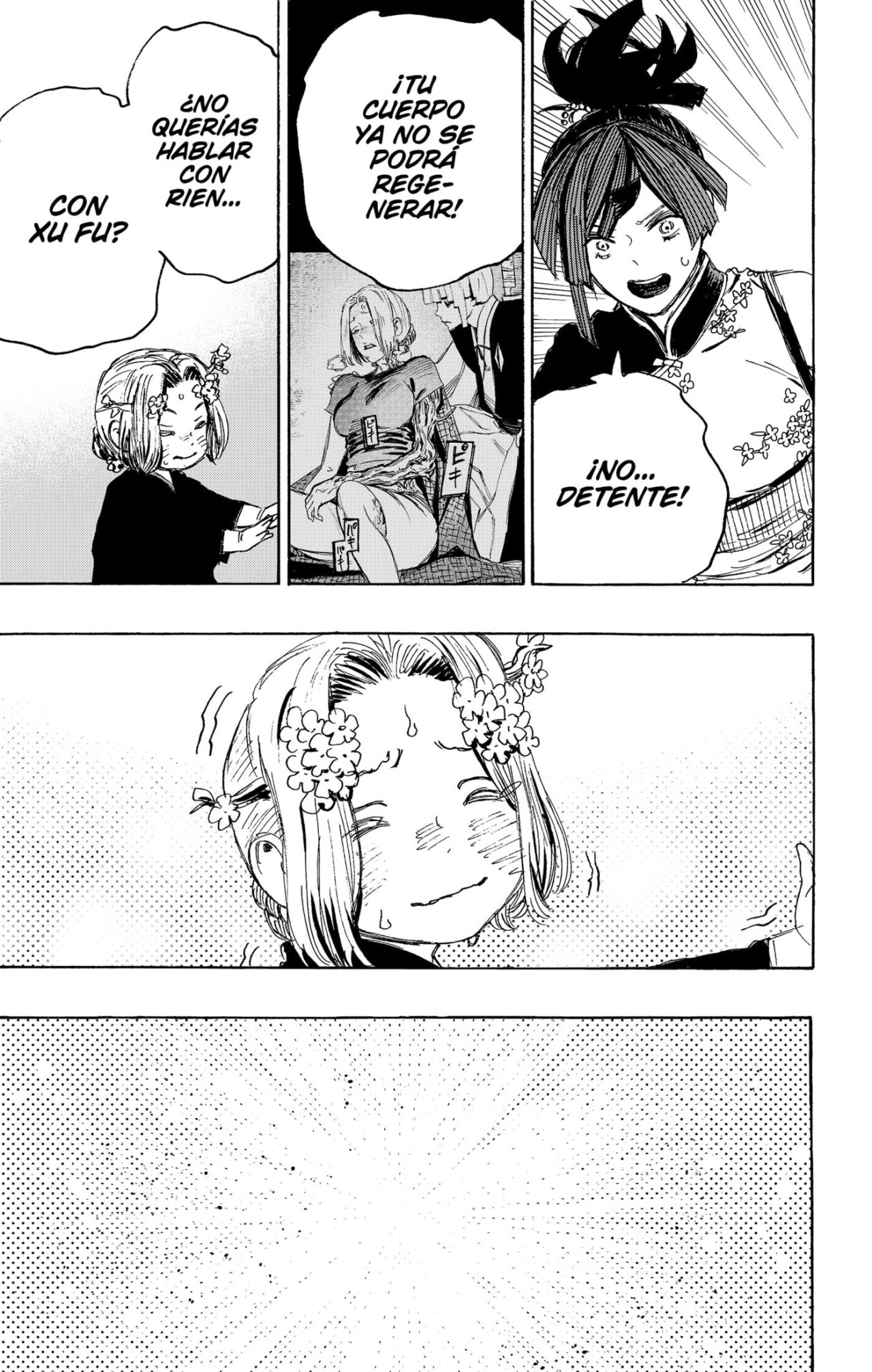 Read Jigokuraku ES Manga Online