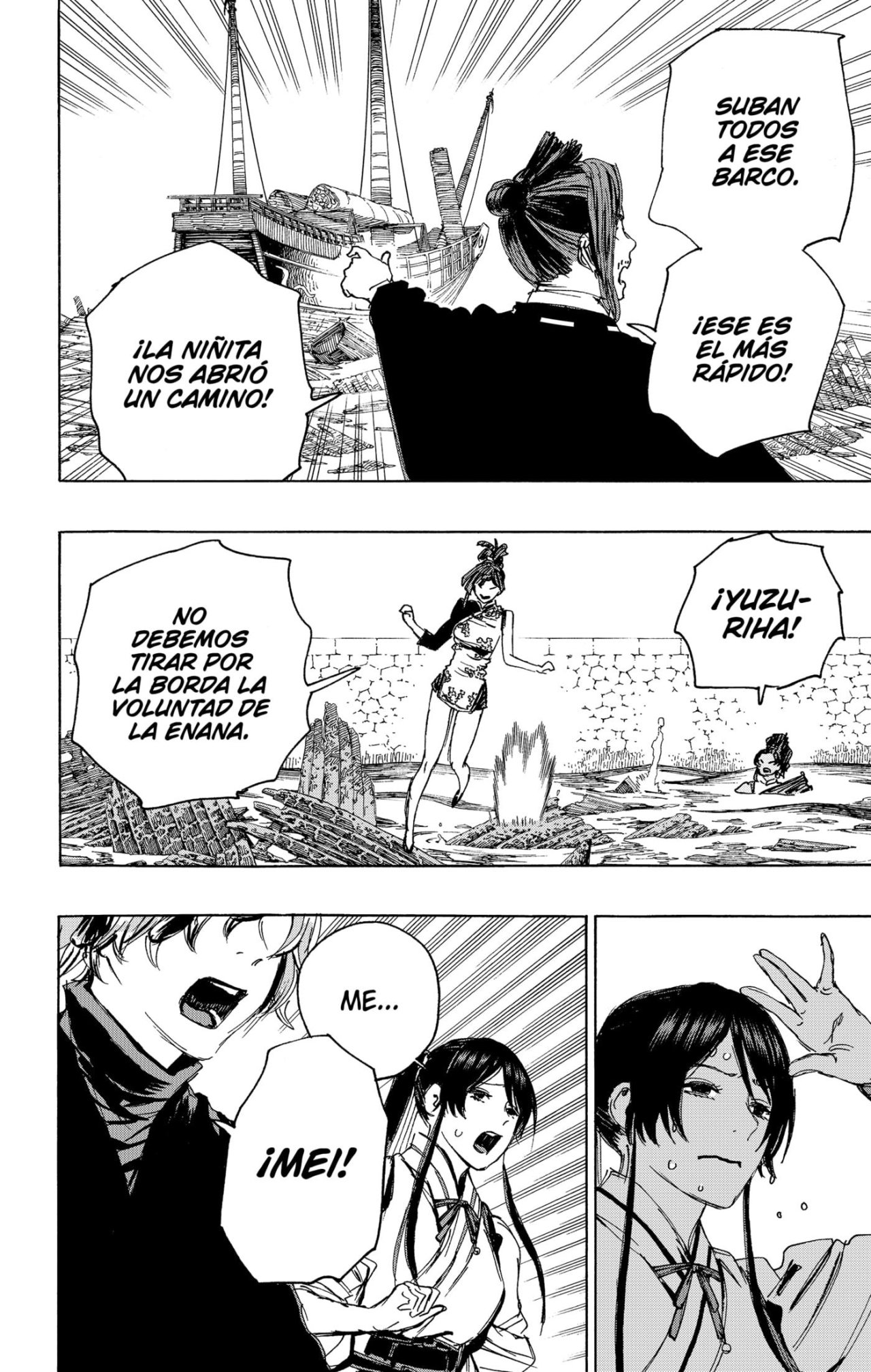 Read Jigokuraku ES Manga Online