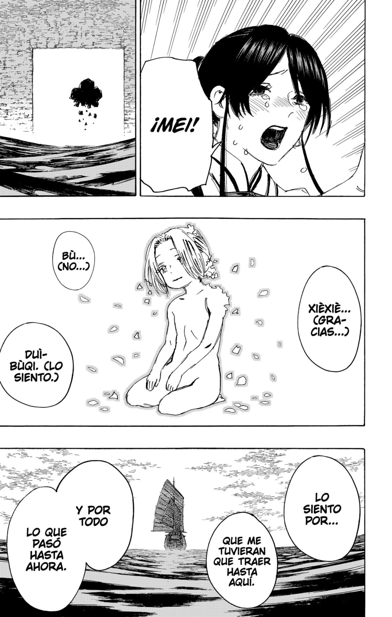 Read Jigokuraku ES Manga Online