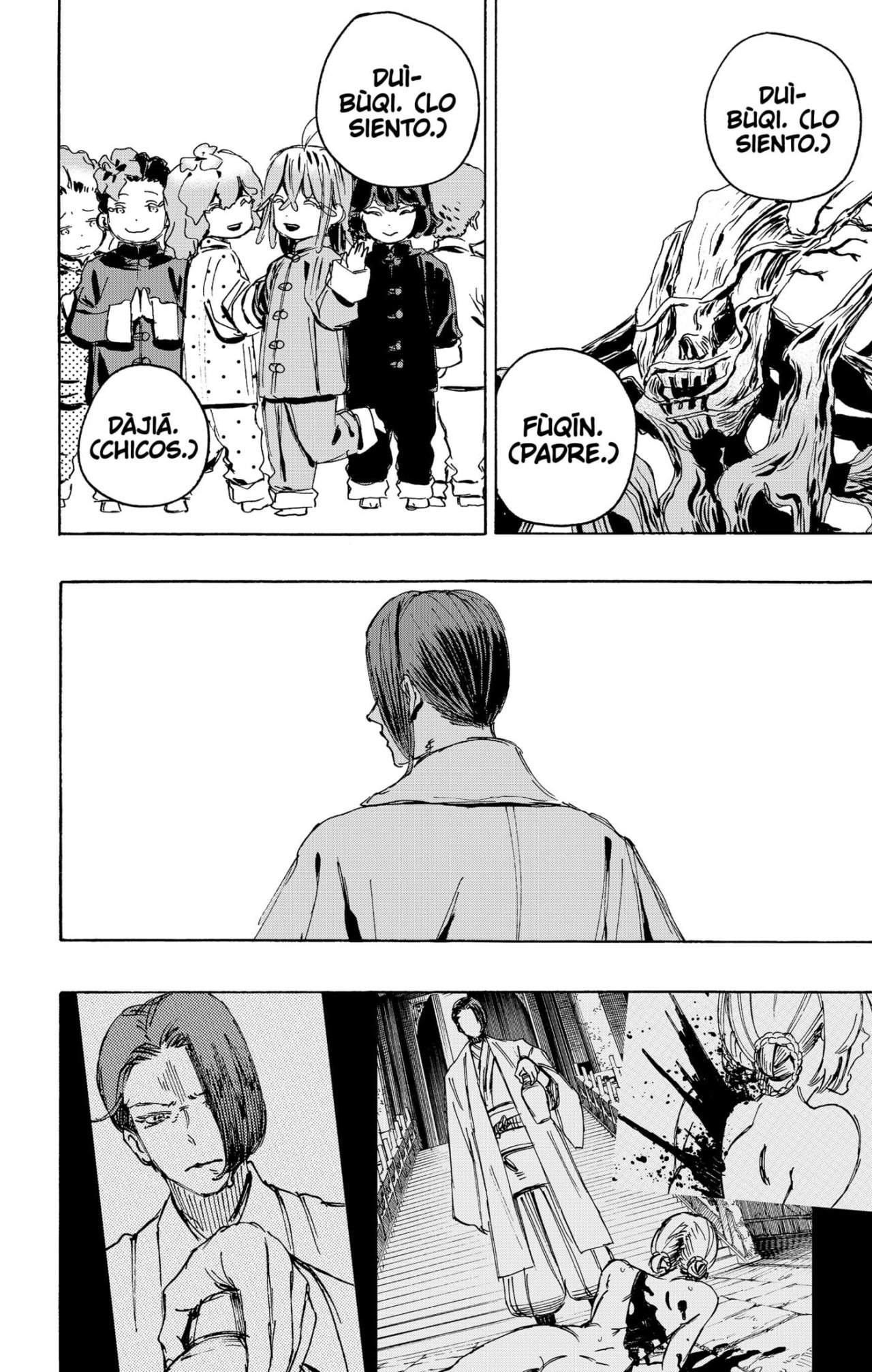 Read Jigokuraku ES Manga Online