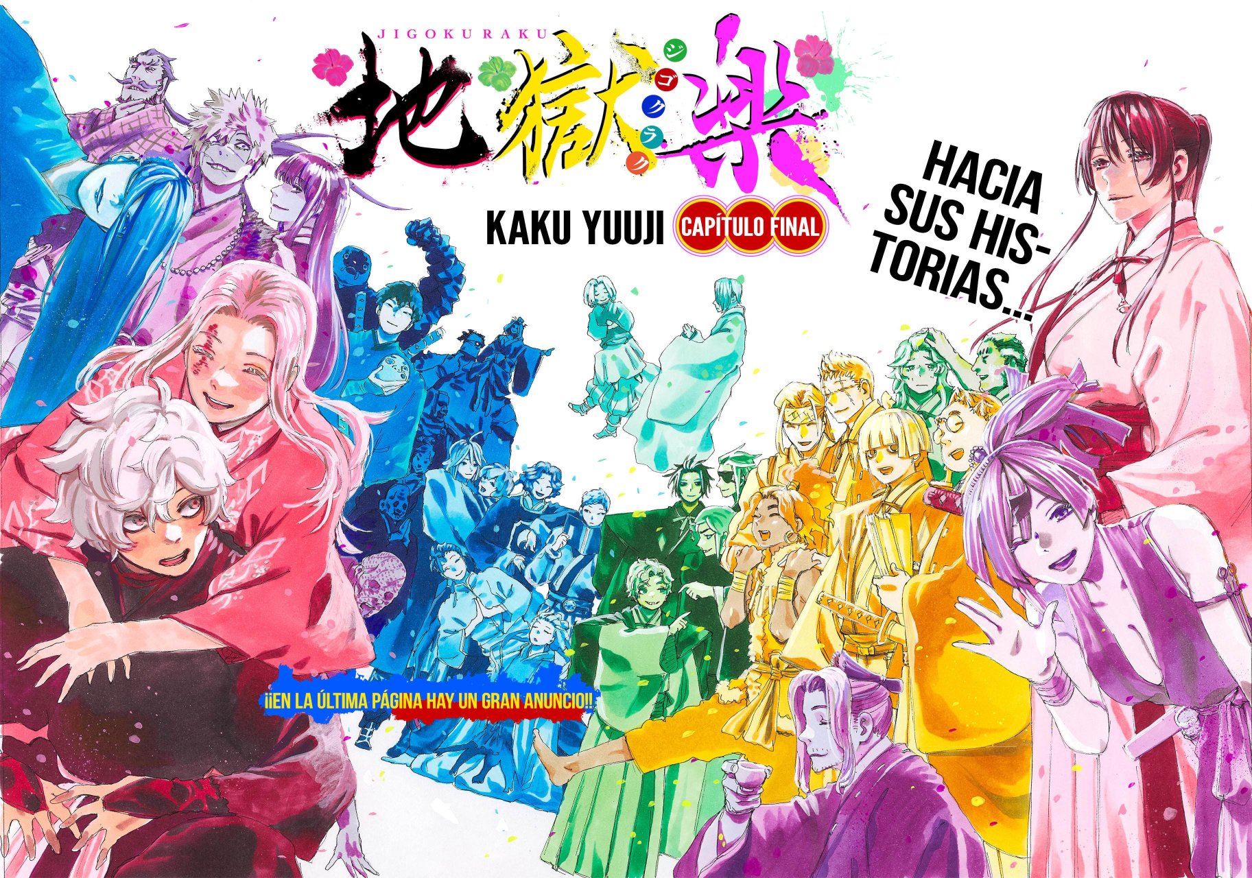 Read Jigokuraku ES Manga Online