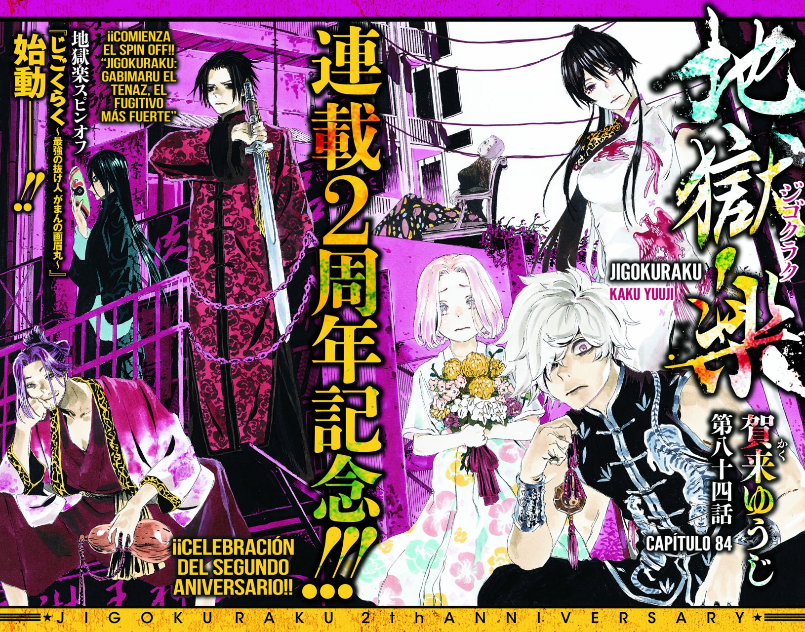 Read Jigokuraku ES Manga Online