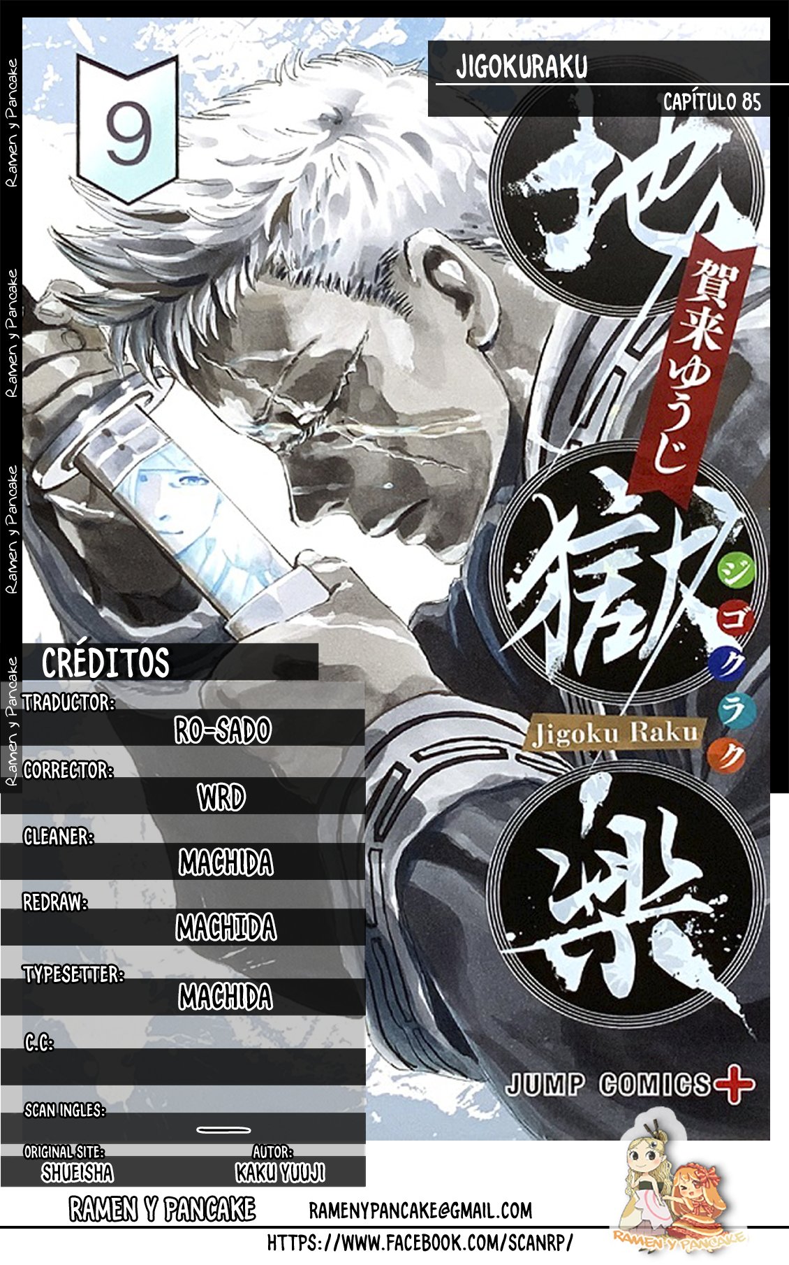 Read Jigokuraku ES Manga Online