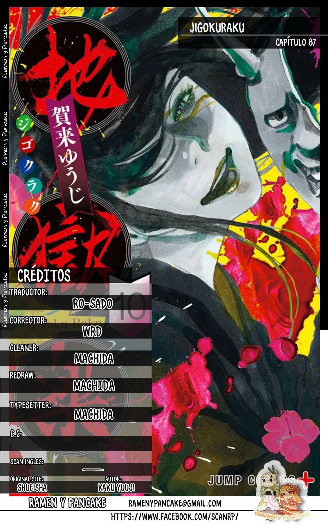 Read Jigokuraku ES Manga Online
