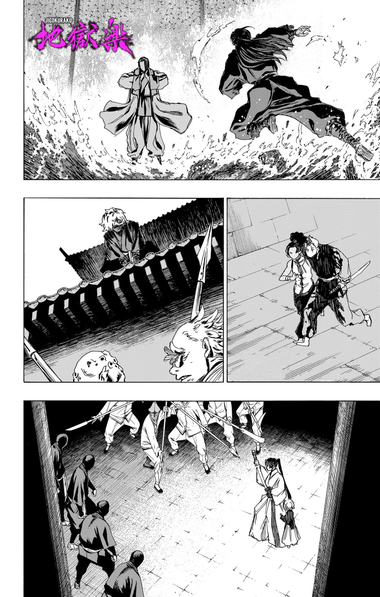 Read Jigokuraku ES Manga Online