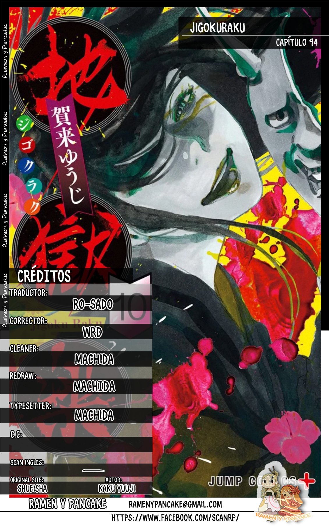 Read Jigokuraku ES Manga Online