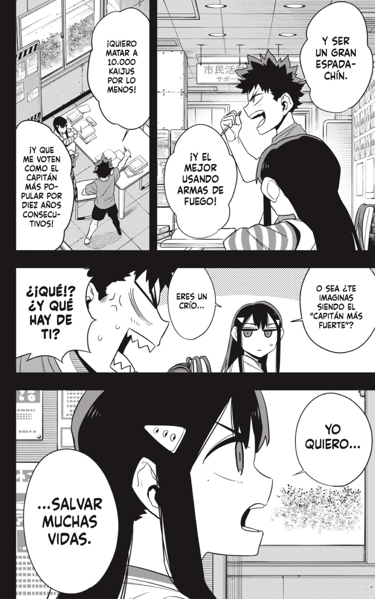 Read Kaiju No. 8 ES Manga Online