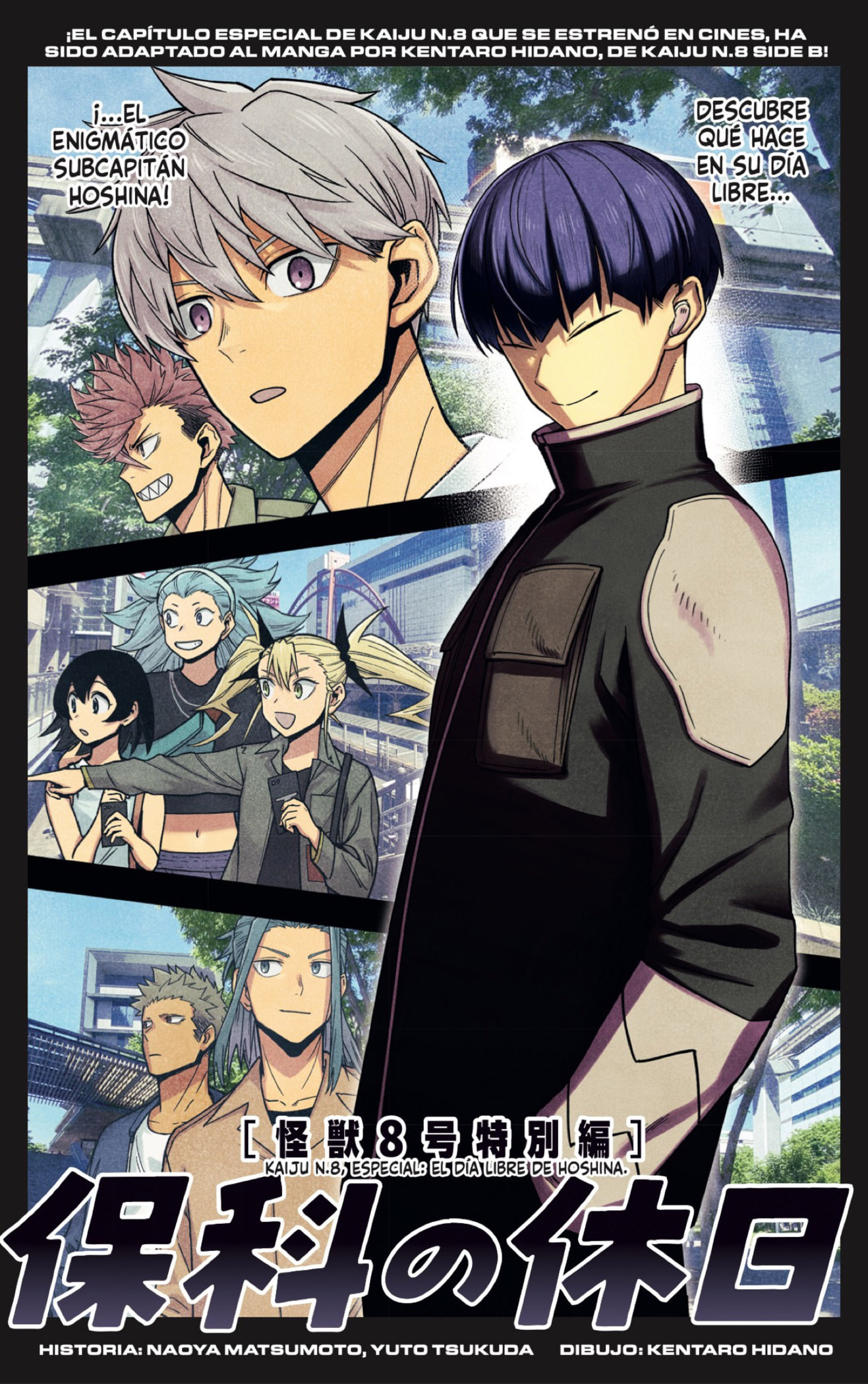 Read Kaiju No. 8 ES Manga Online