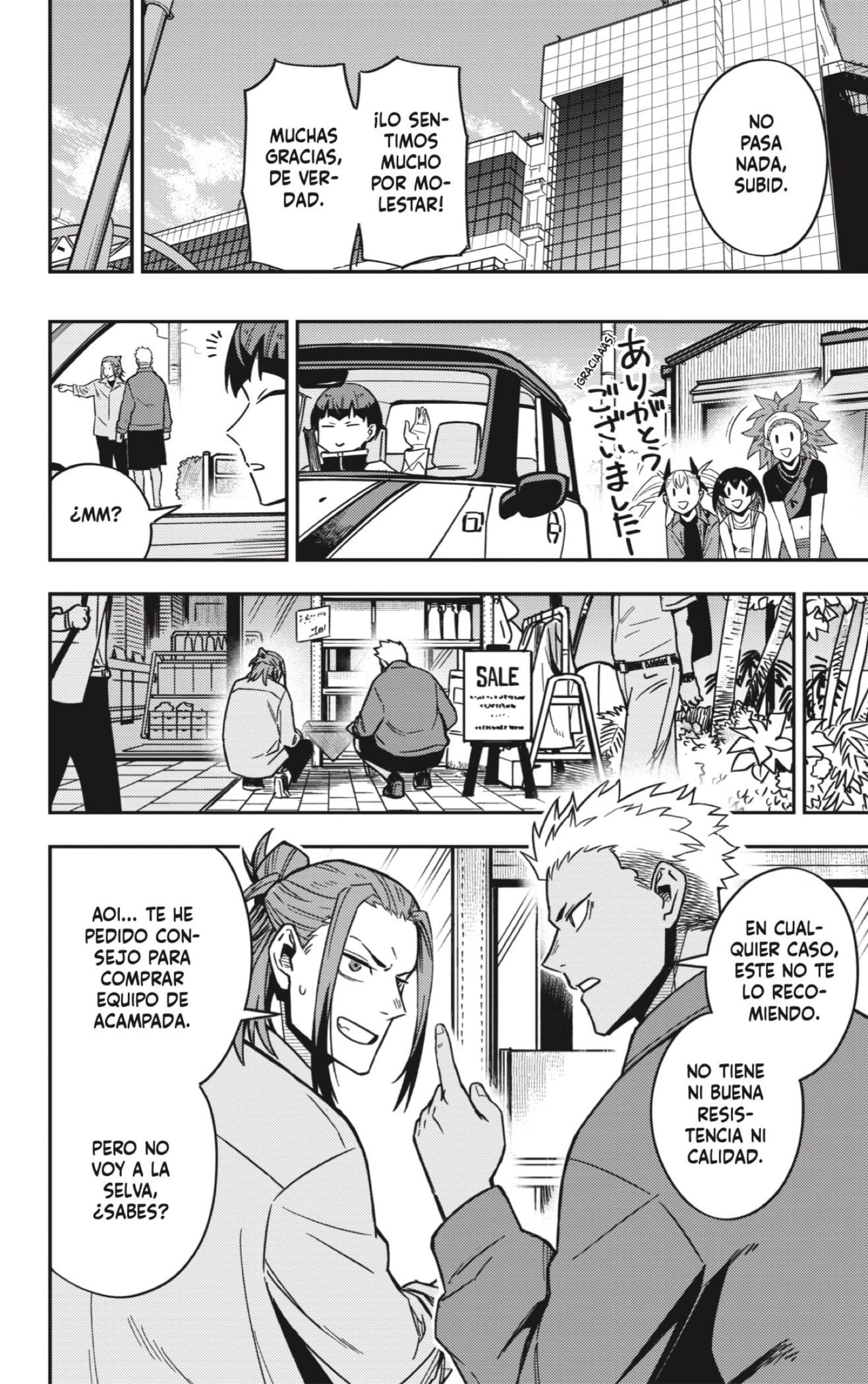 Read Kaiju No. 8 ES Manga Online