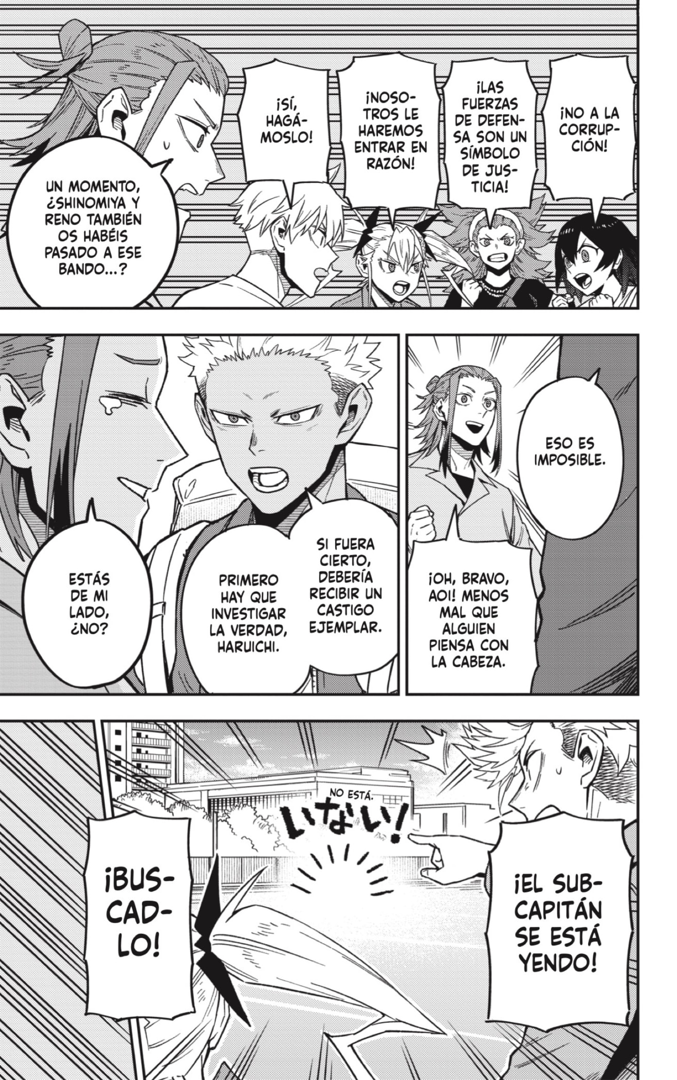 Read Kaiju No. 8 ES Manga Online