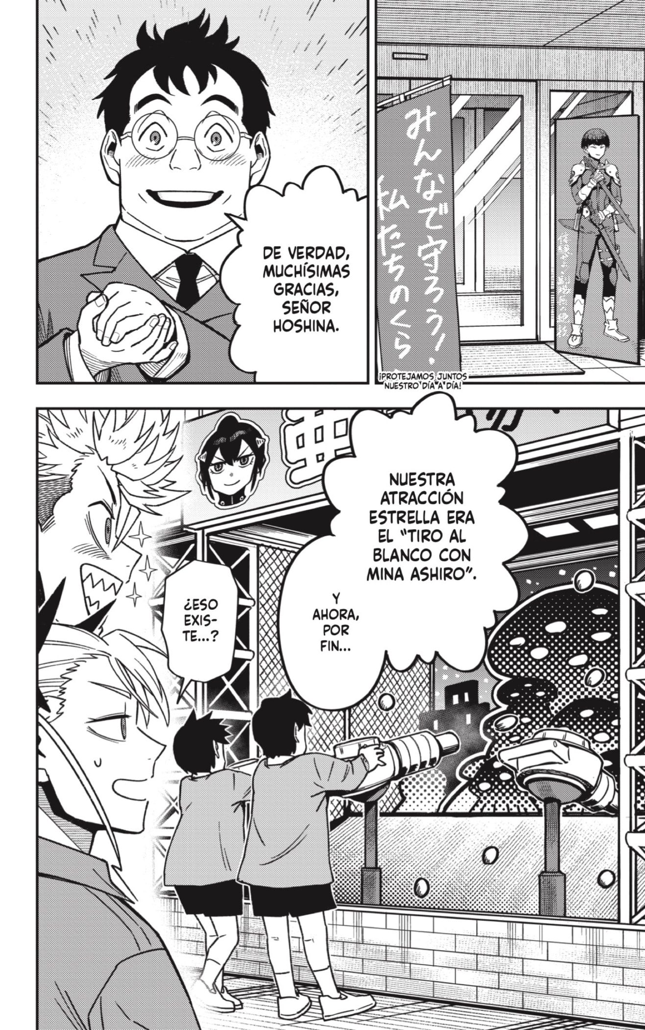 Read Kaiju No. 8 ES Manga Online