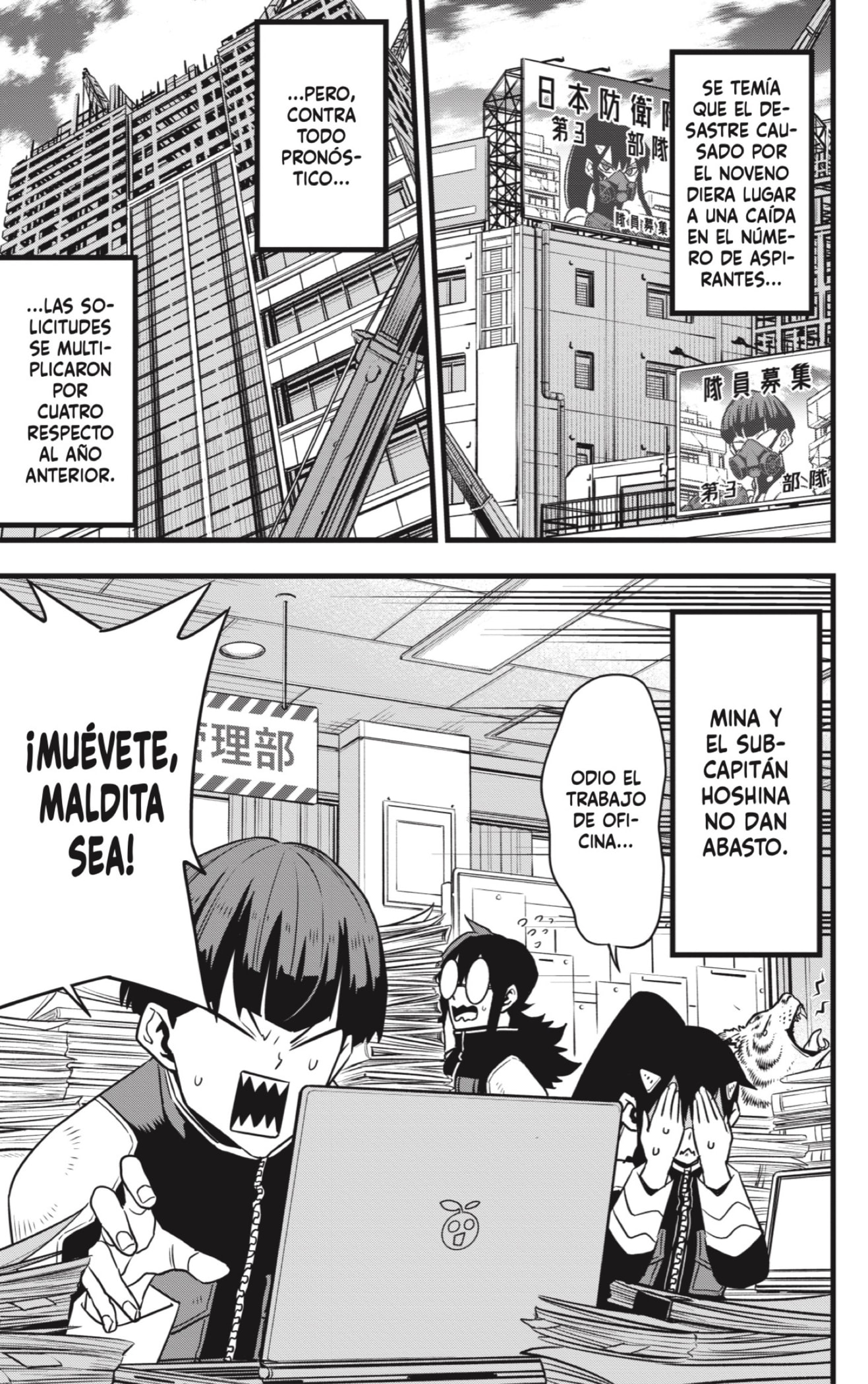 Read Kaiju No. 8 ES Manga Online