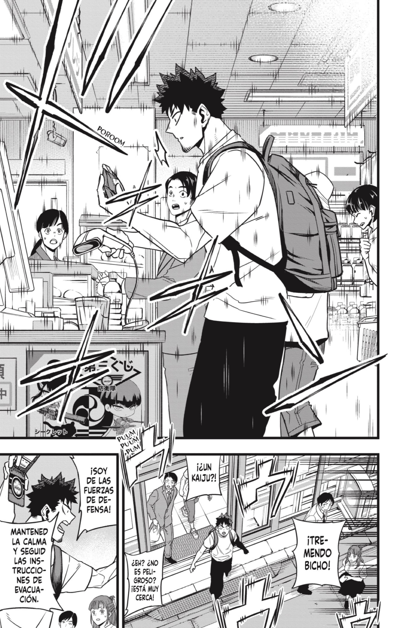 Read Kaiju No. 8 ES Manga Online