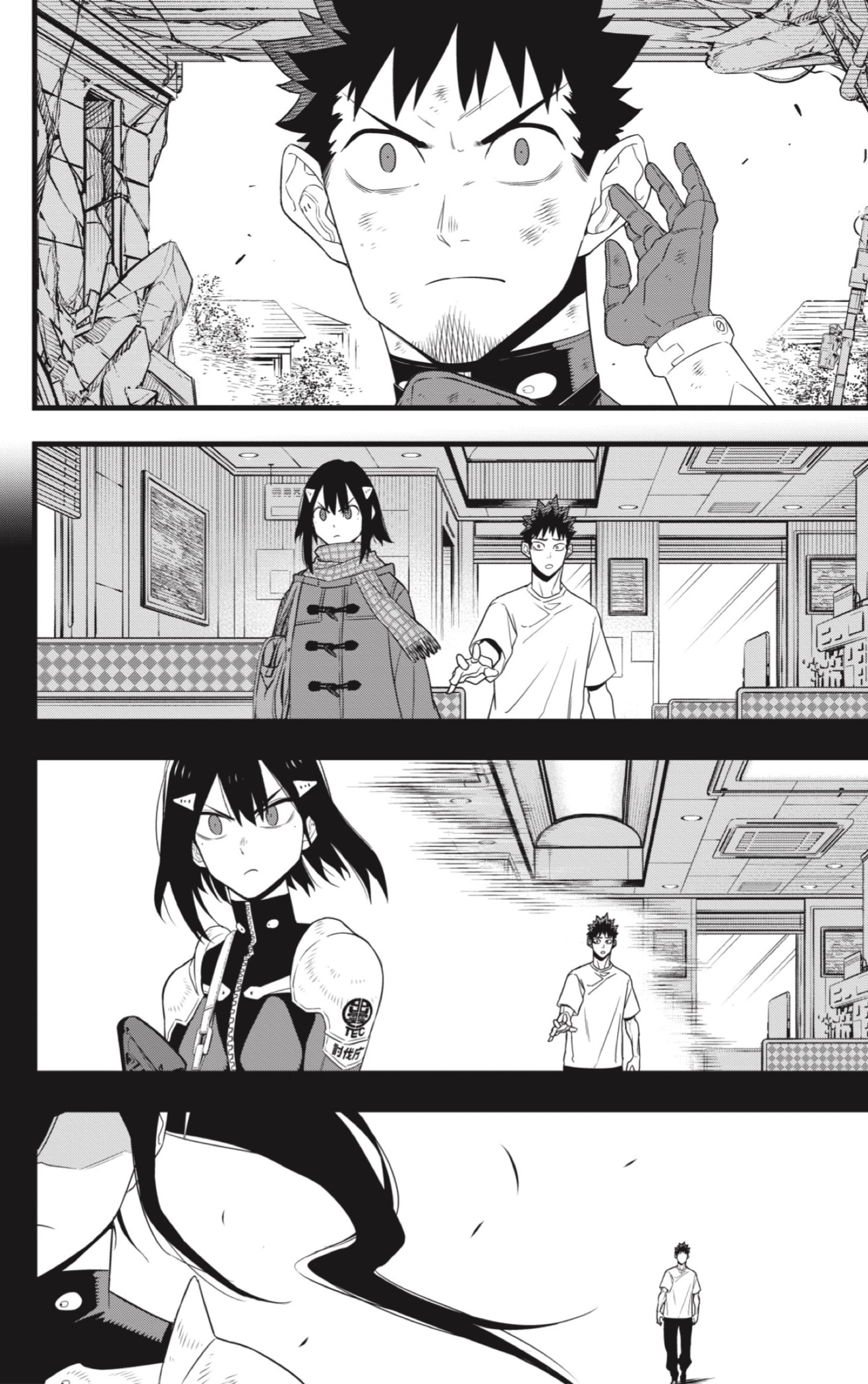 Read Kaiju No. 8 ES Manga Online