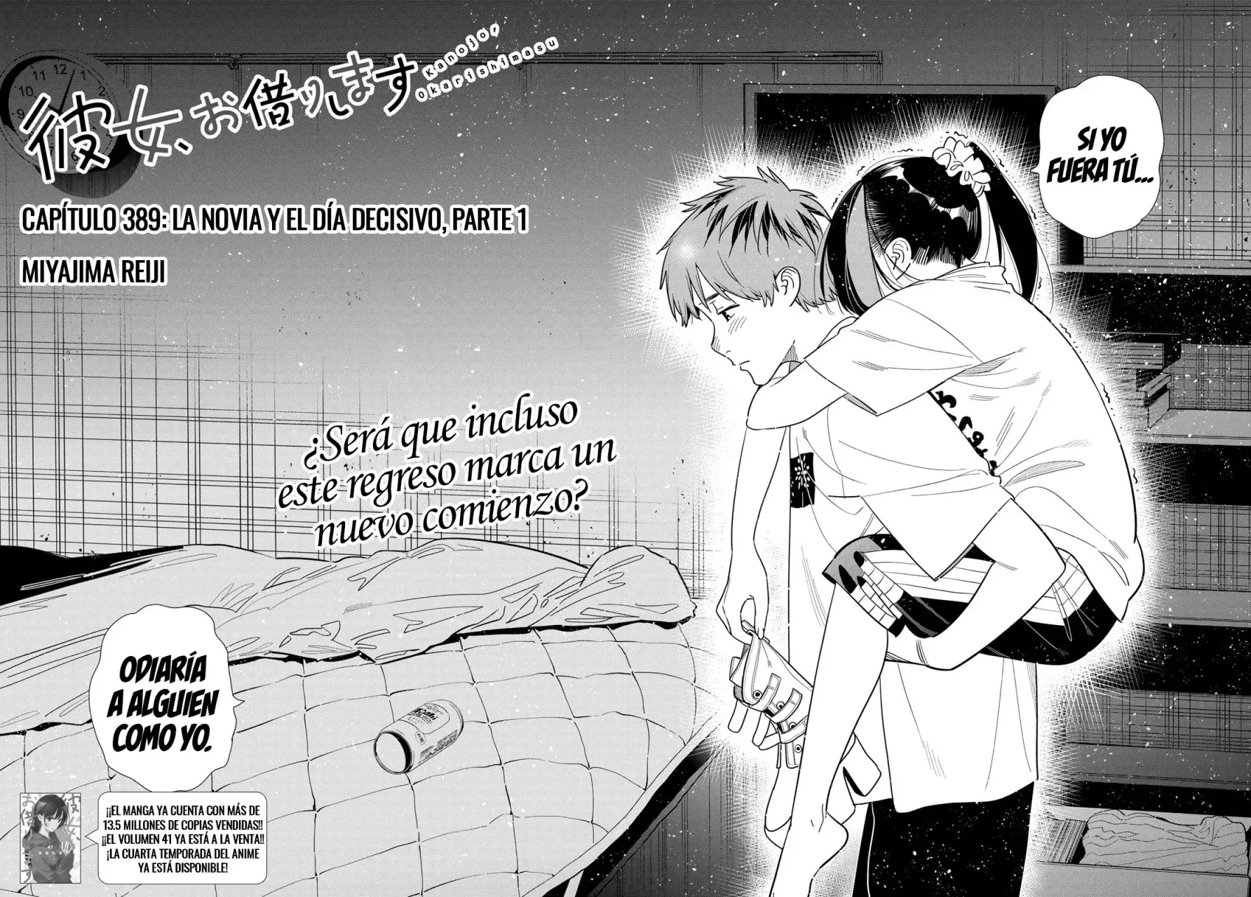 Read Kanojo, Okarishimasu ES Manga Online