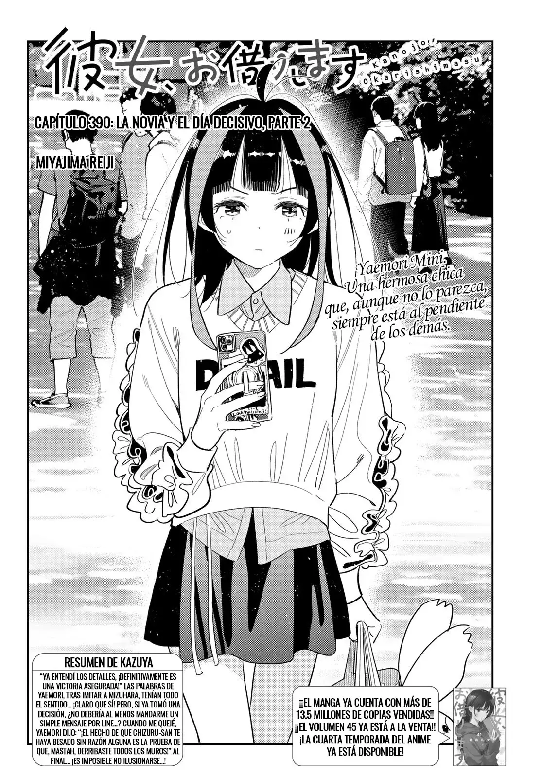 Read Kanojo, Okarishimasu ES Manga Online