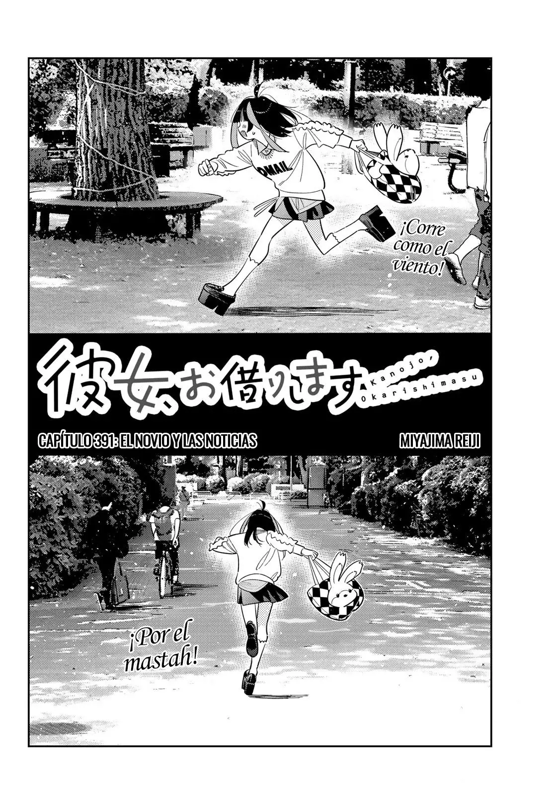 Read Kanojo, Okarishimasu ES Manga Online