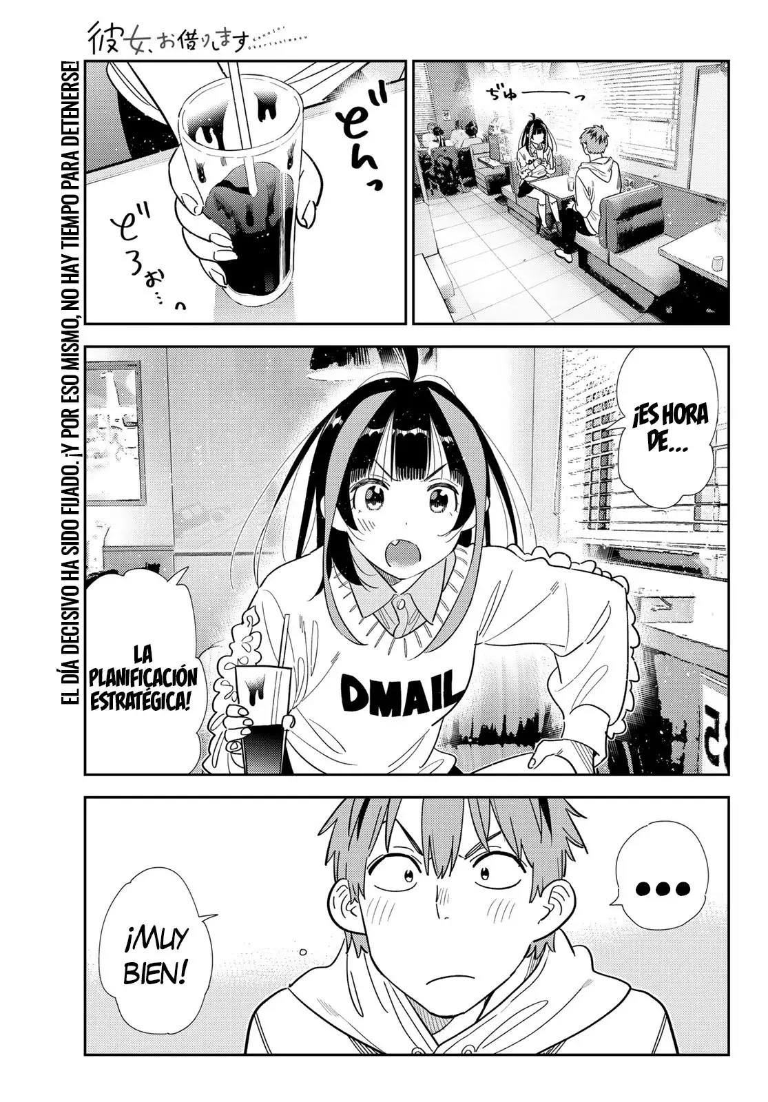 Read Kanojo, Okarishimasu ES Manga Online