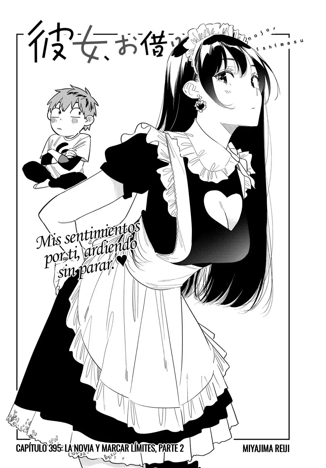 Read Kanojo, Okarishimasu ES Manga Online