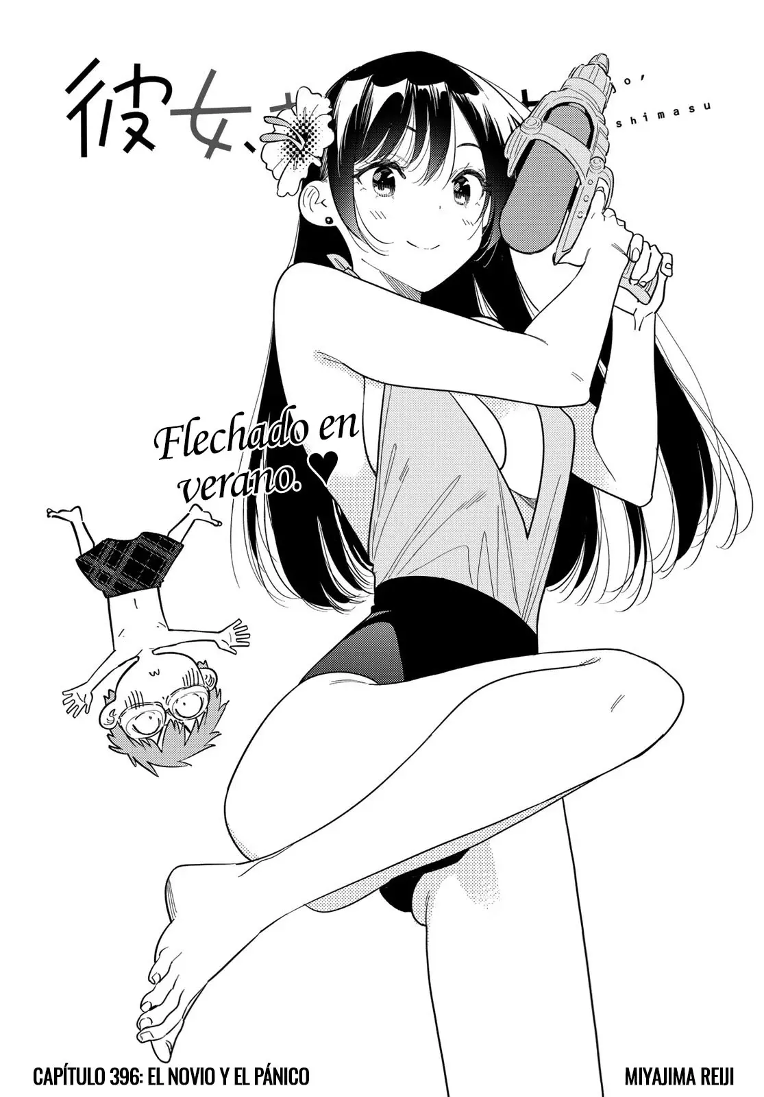 Read Kanojo, Okarishimasu ES Manga Online