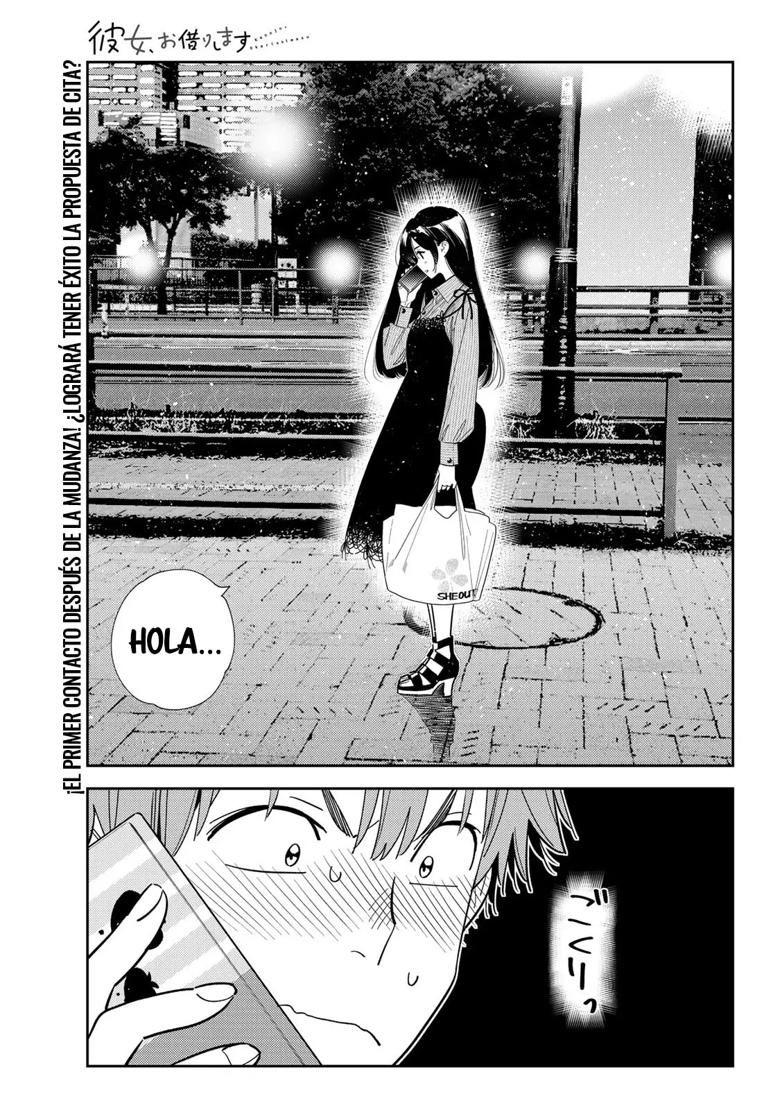 Read Kanojo, Okarishimasu ES Manga Online