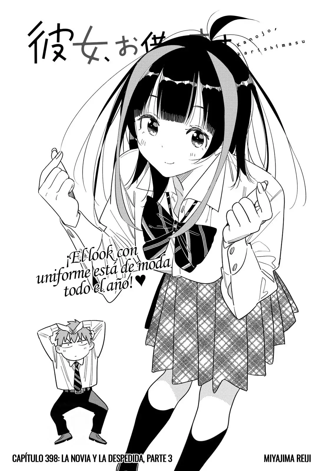 Read Kanojo, Okarishimasu ES Manga Online