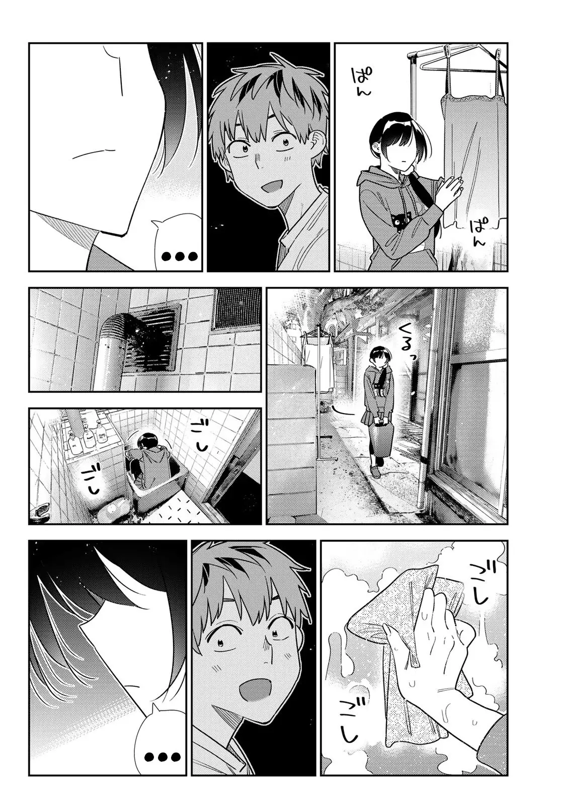 Read Kanojo, Okarishimasu ES Manga Online