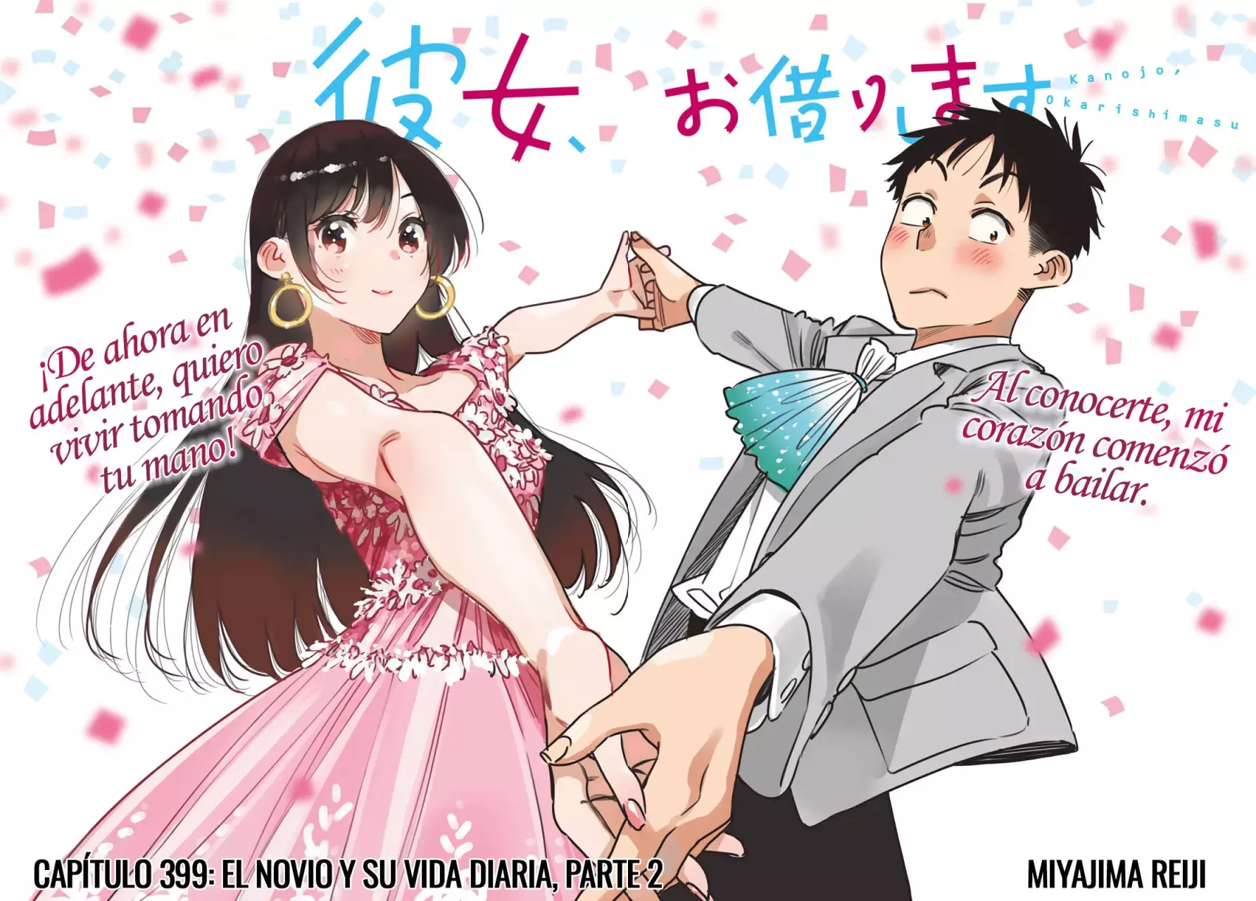 Read Kanojo, Okarishimasu ES Manga Online