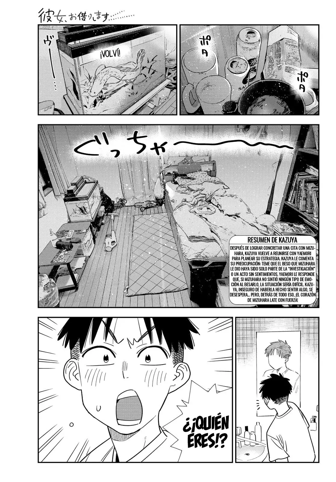 Read Kanojo, Okarishimasu ES Manga Online