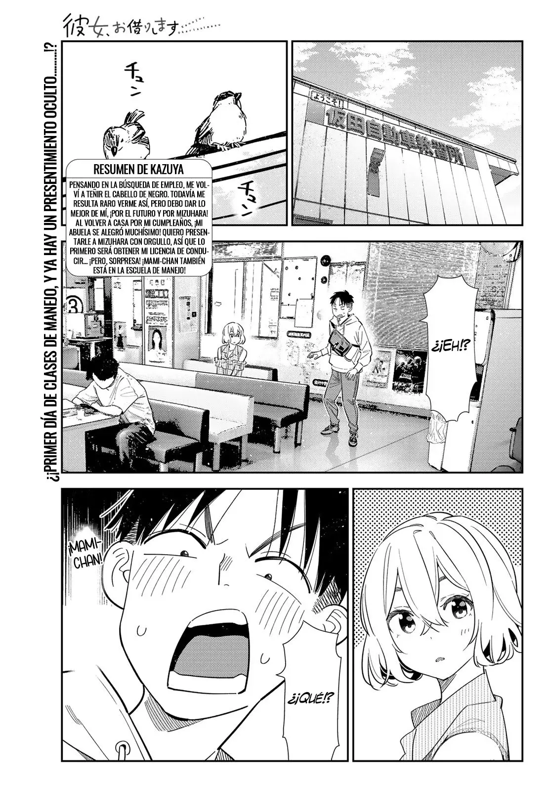 Read Kanojo, Okarishimasu ES Manga Online