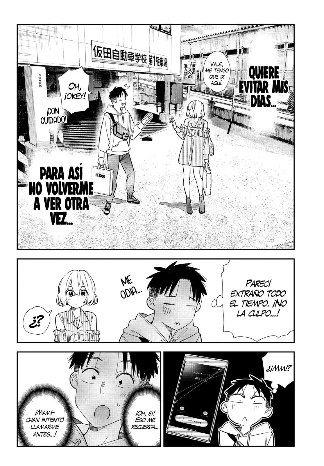 Read Kanojo, Okarishimasu ES Manga Online