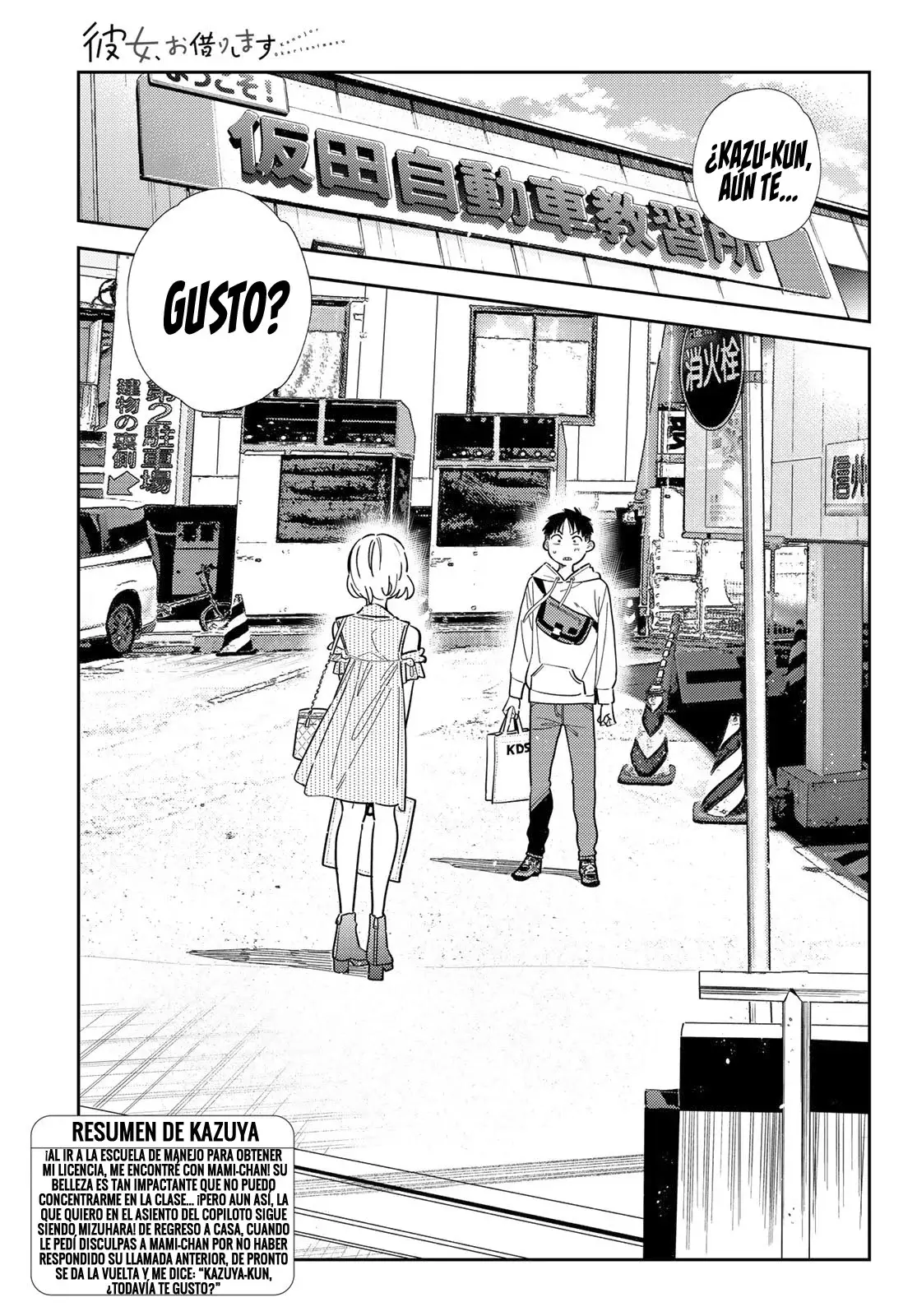 Read Kanojo, Okarishimasu ES Manga Online