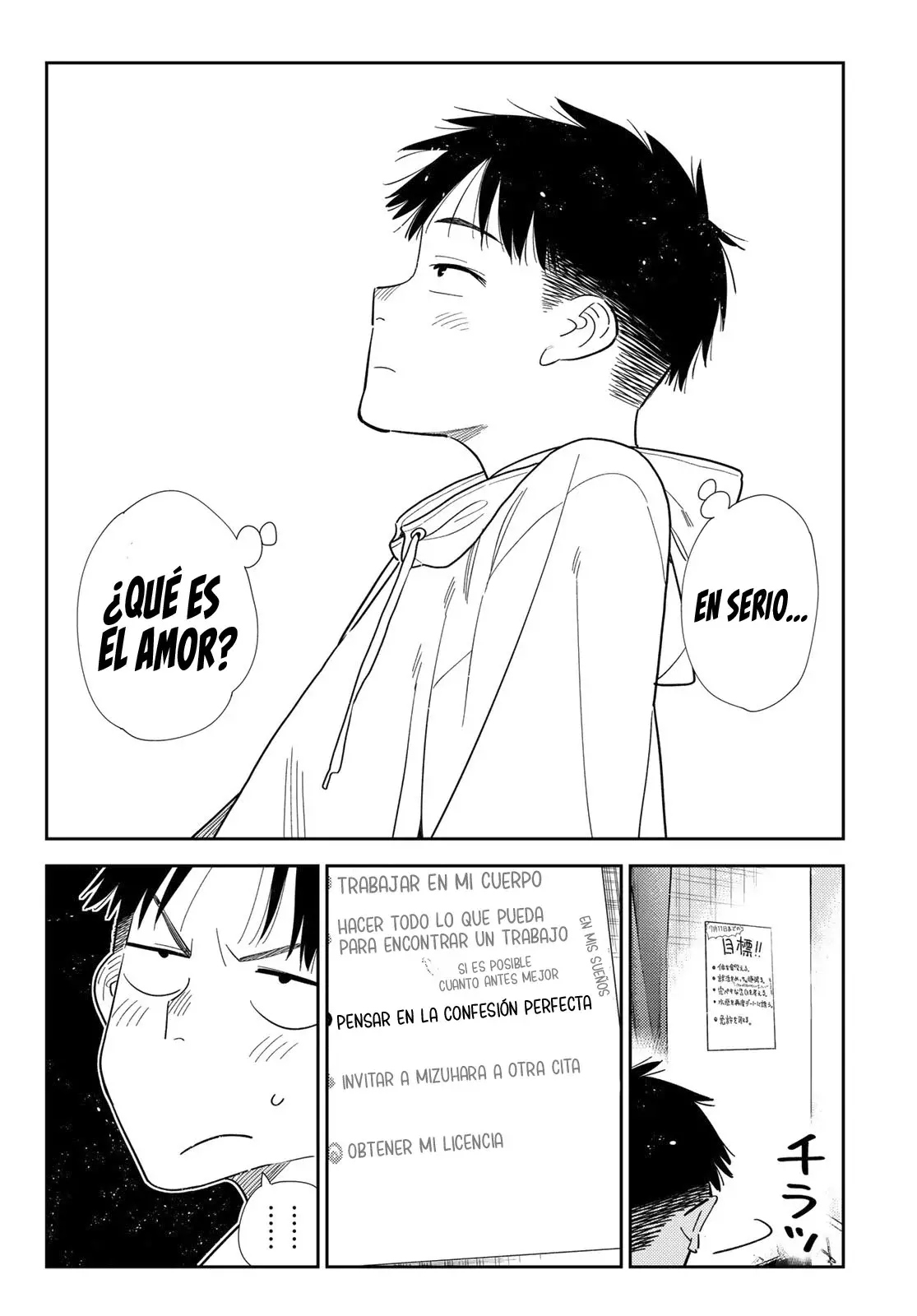 Read Kanojo, Okarishimasu ES Manga Online