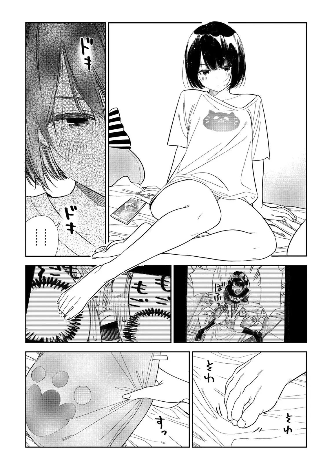 Read Kanojo, Okarishimasu ES Manga Online