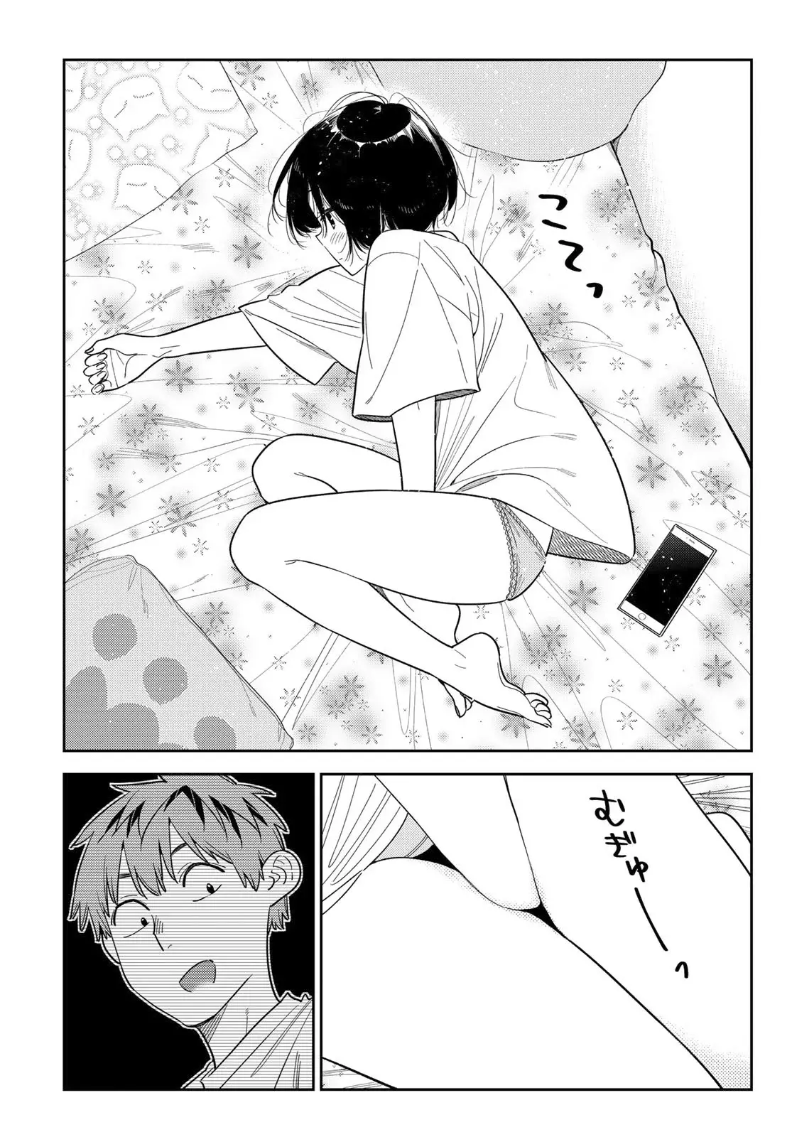 Read Kanojo, Okarishimasu ES Manga Online