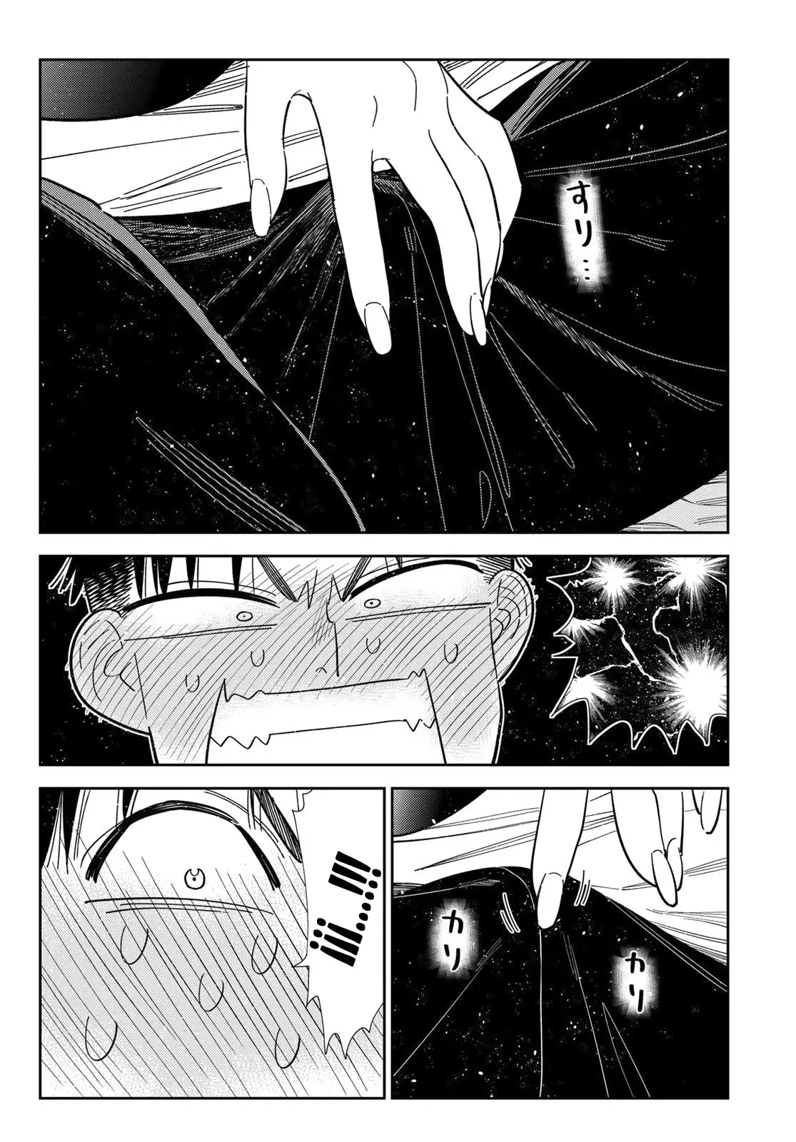 Read Kanojo, Okarishimasu ES Manga Online