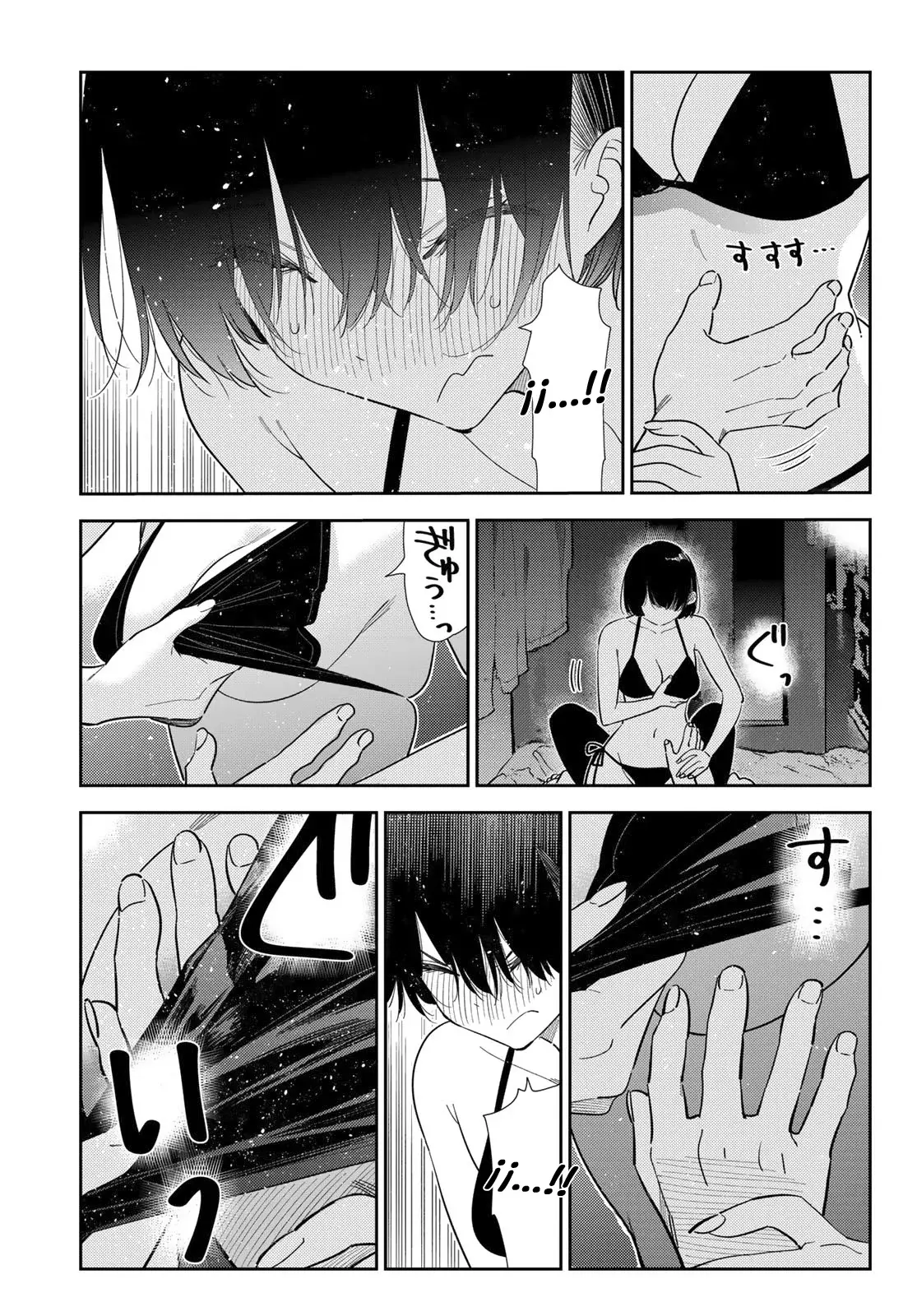 Read Kanojo, Okarishimasu ES Manga Online