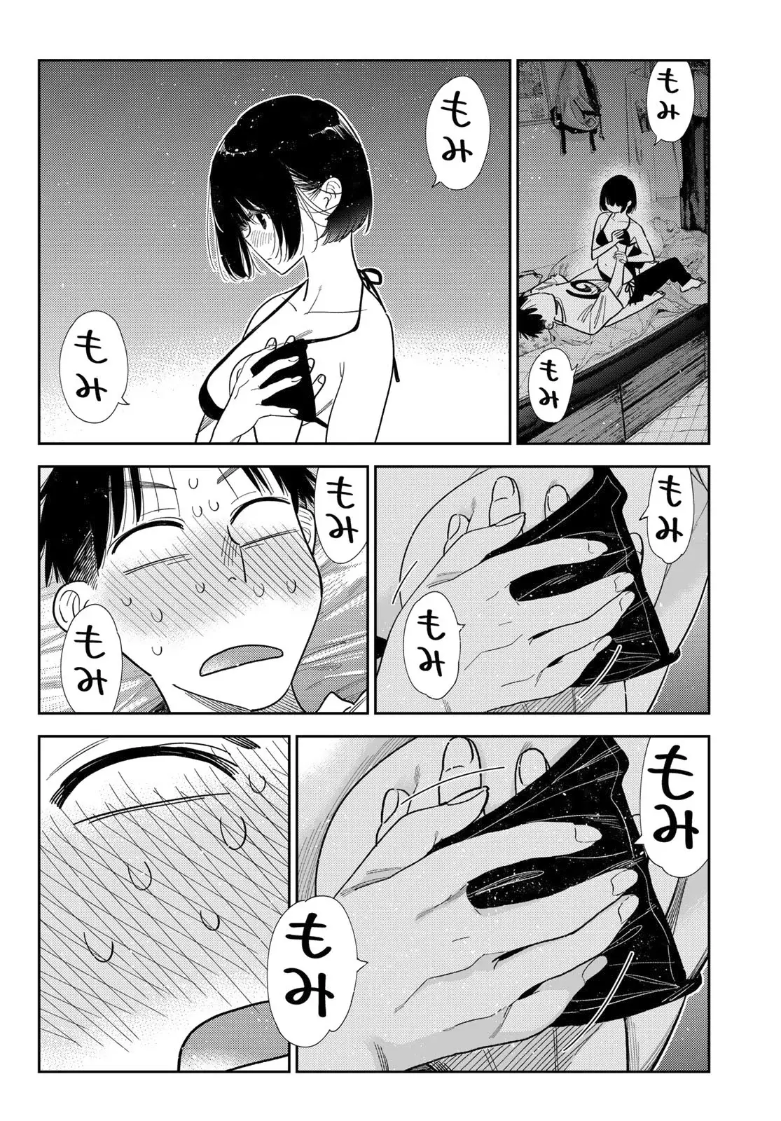 Read Kanojo, Okarishimasu ES Manga Online