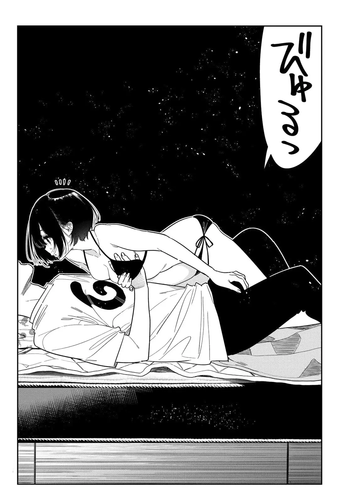 Read Kanojo, Okarishimasu ES Manga Online