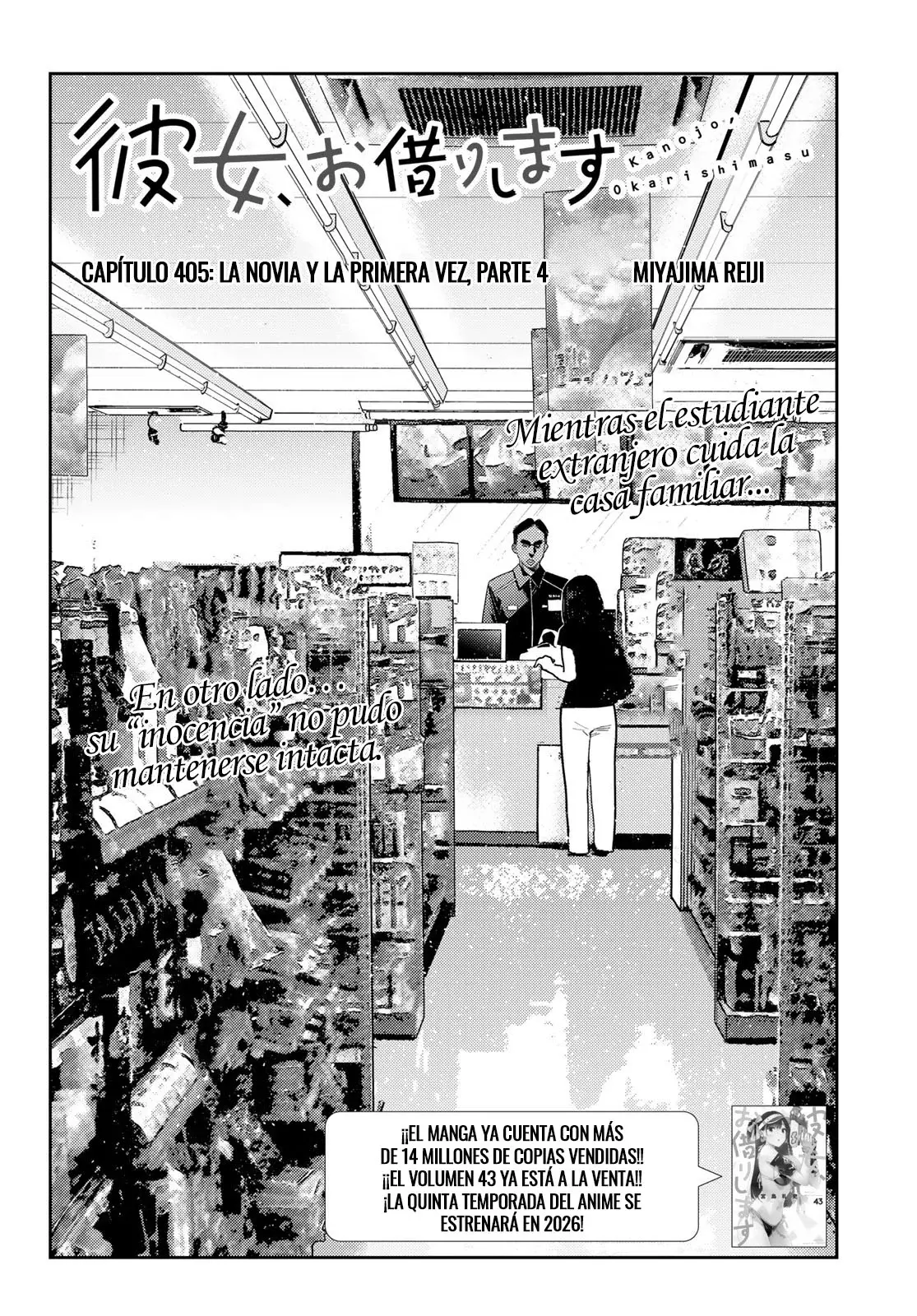 Read Kanojo, Okarishimasu ES Manga Online