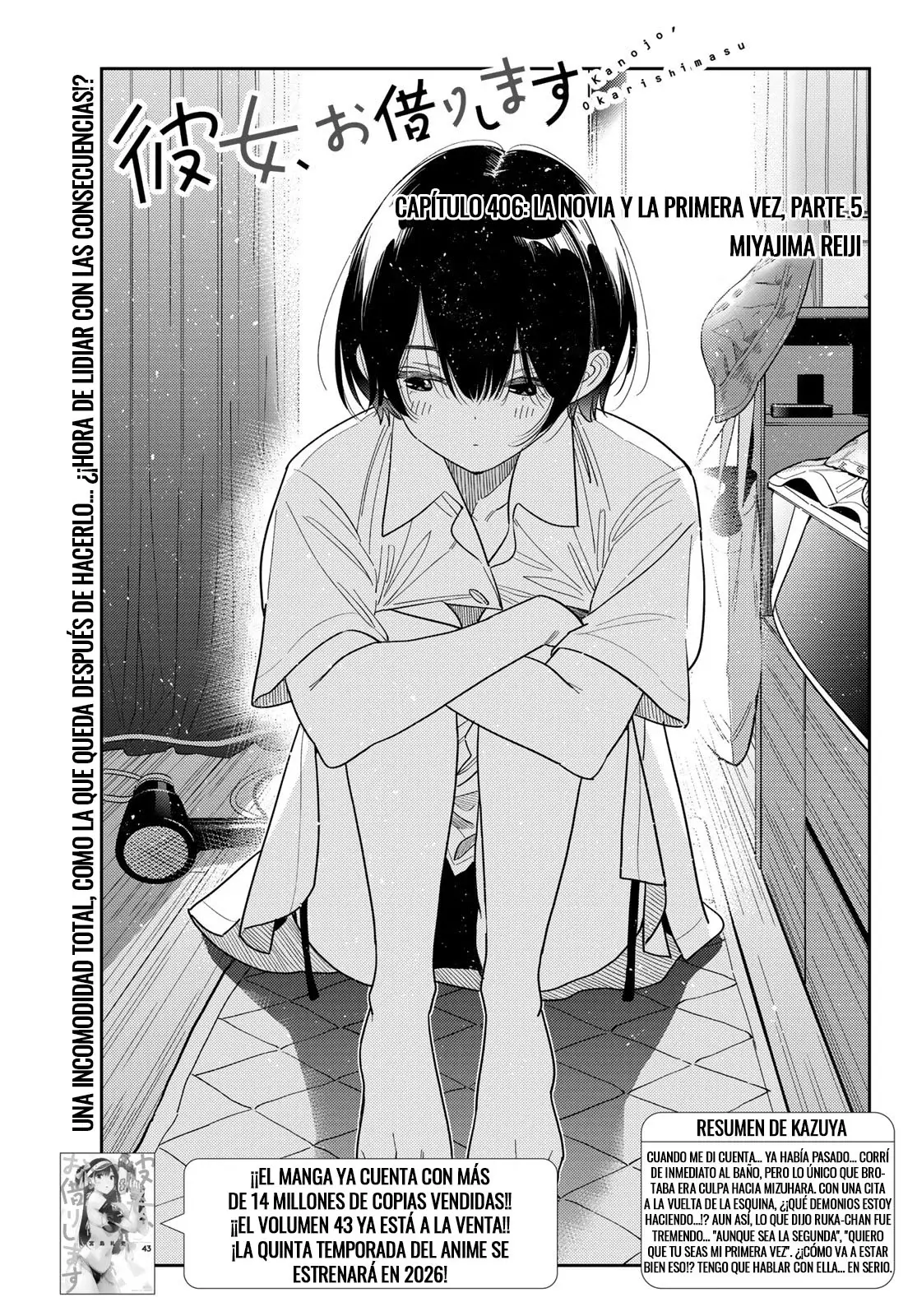 Read Kanojo, Okarishimasu ES Manga Online