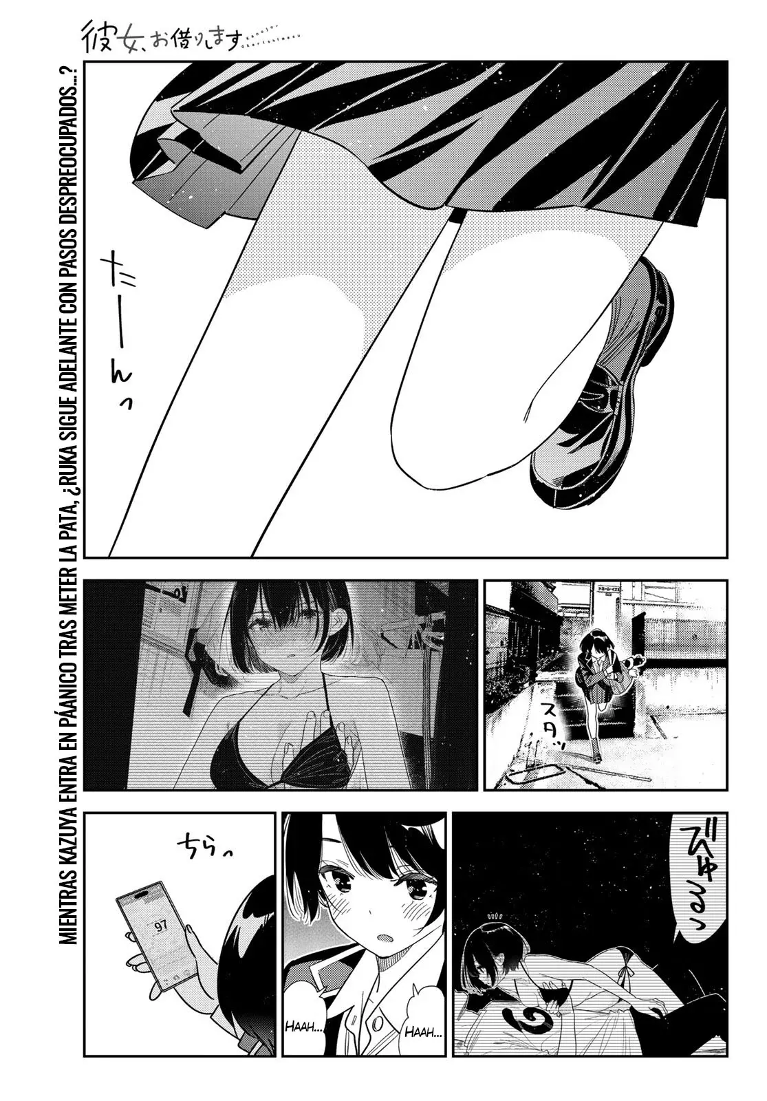 Read Kanojo, Okarishimasu ES Manga Online