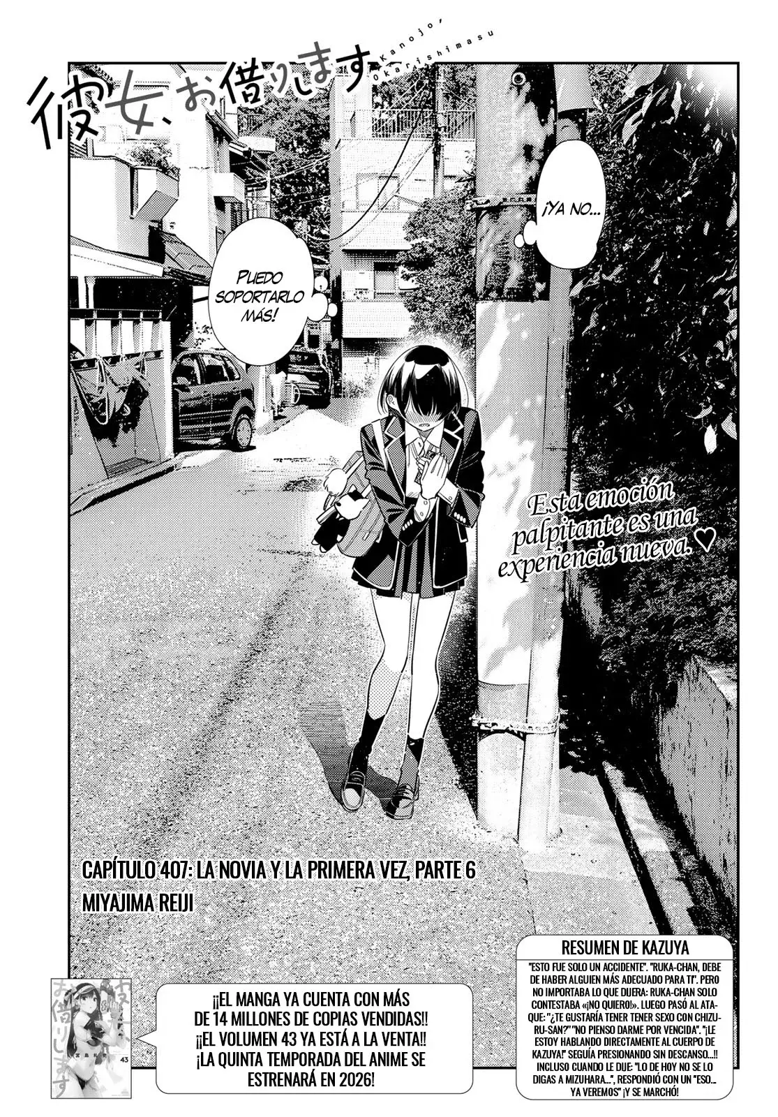 Read Kanojo, Okarishimasu ES Manga Online