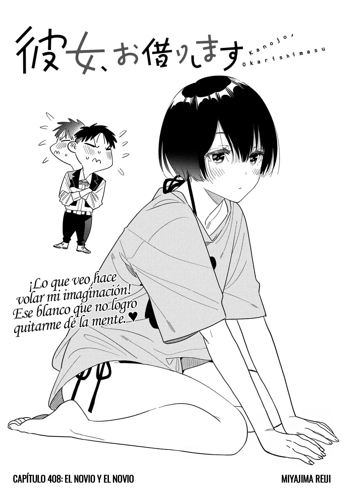 Read Kanojo, Okarishimasu ES Manga Online