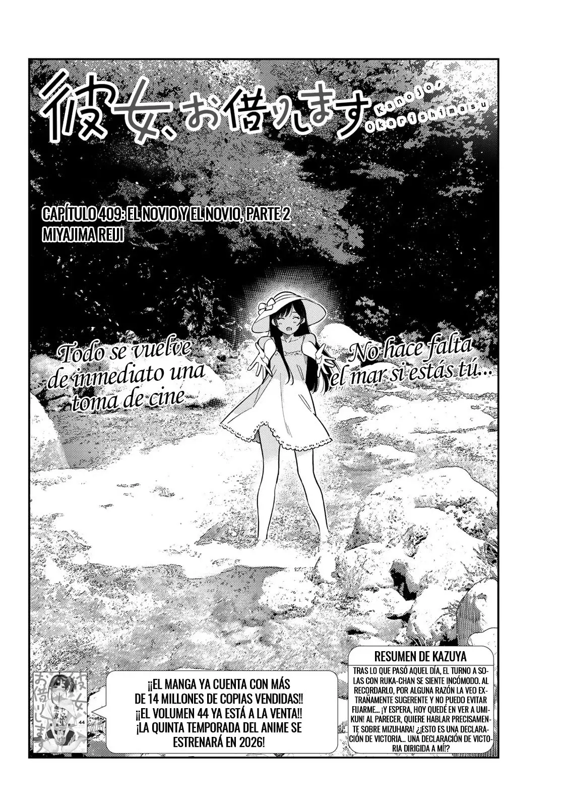 Read Kanojo, Okarishimasu ES Manga Online