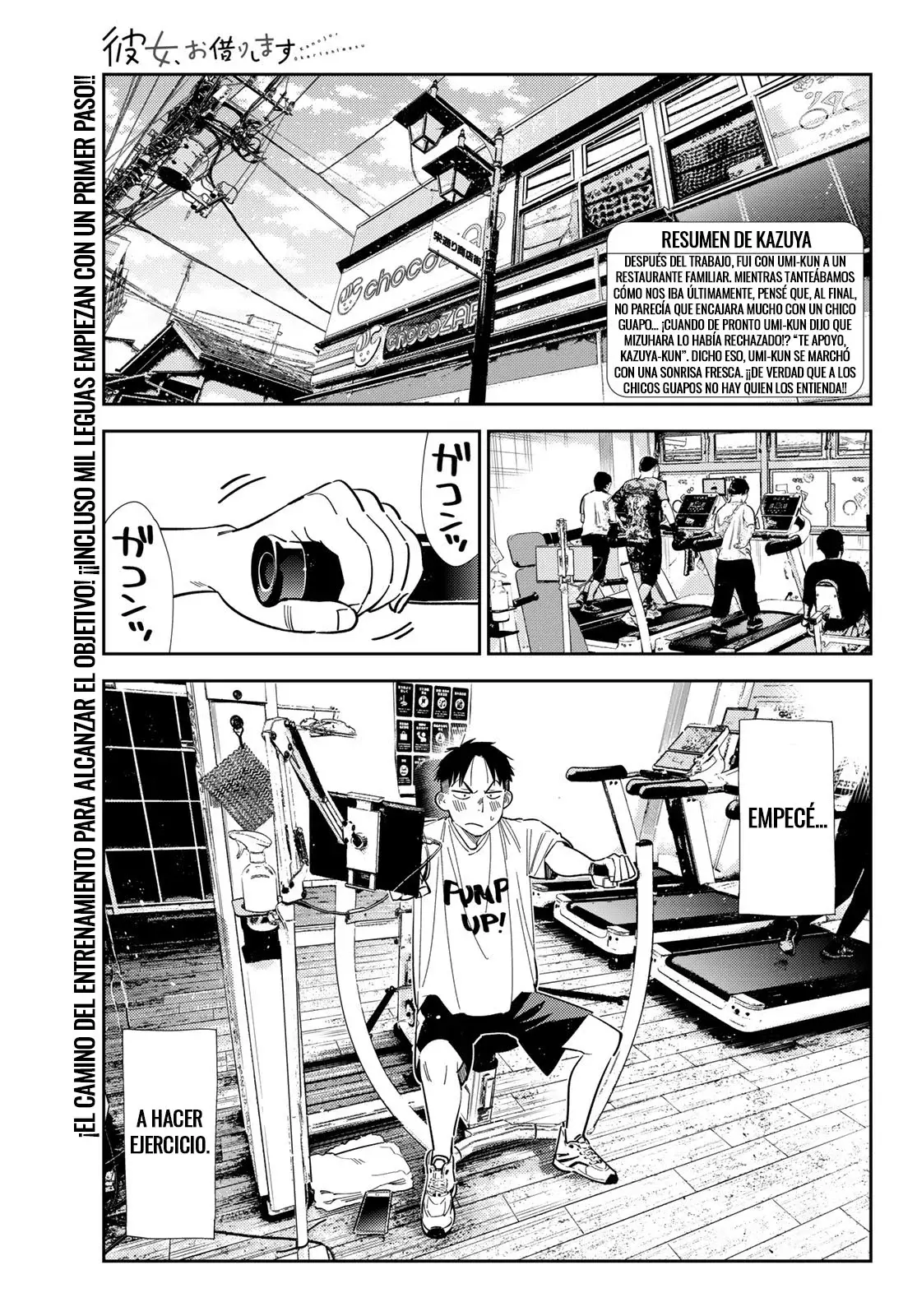 Read Kanojo, Okarishimasu ES Manga Online